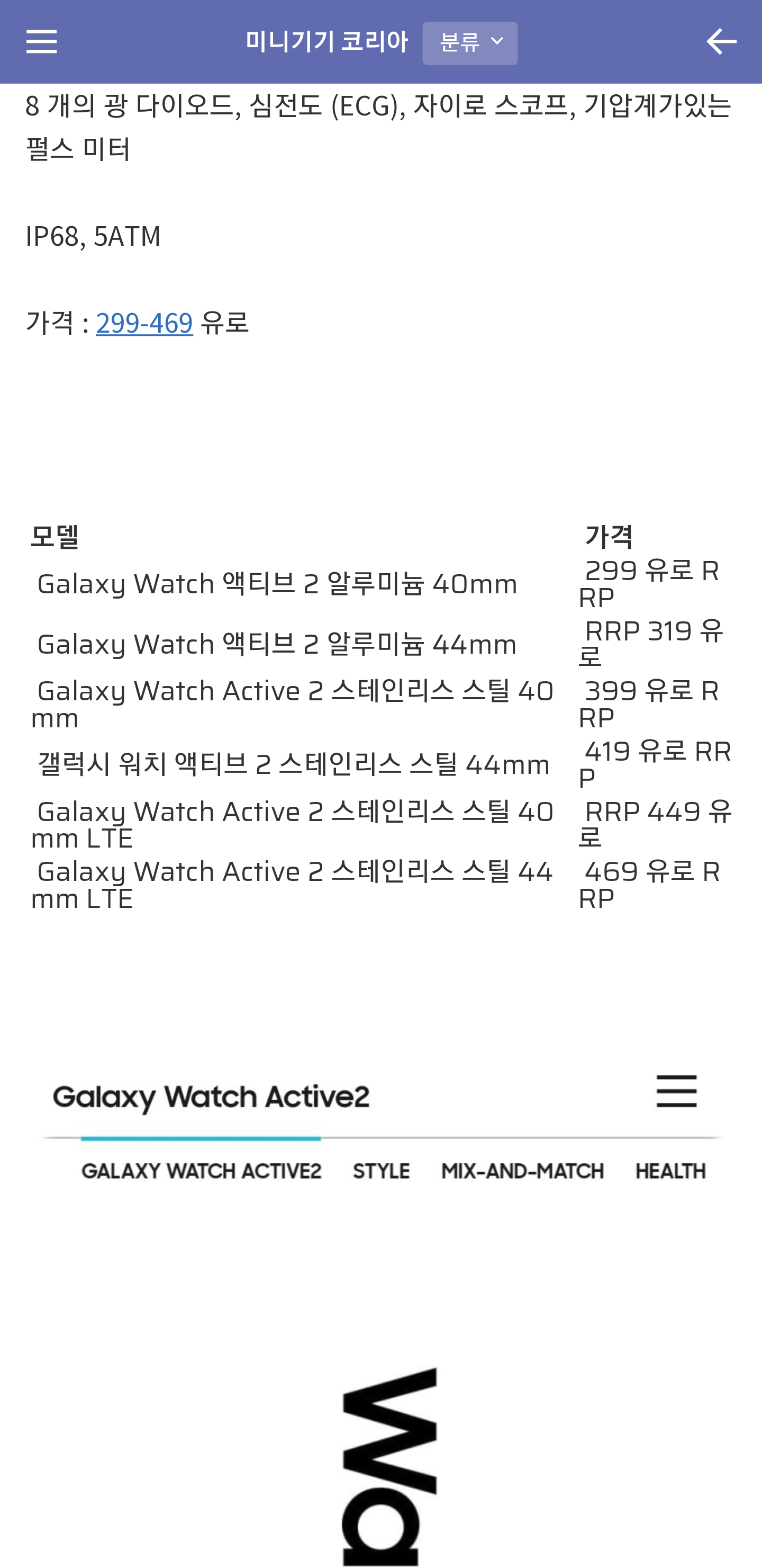 Screenshot_20190806-152604_Samsung Internet.png
