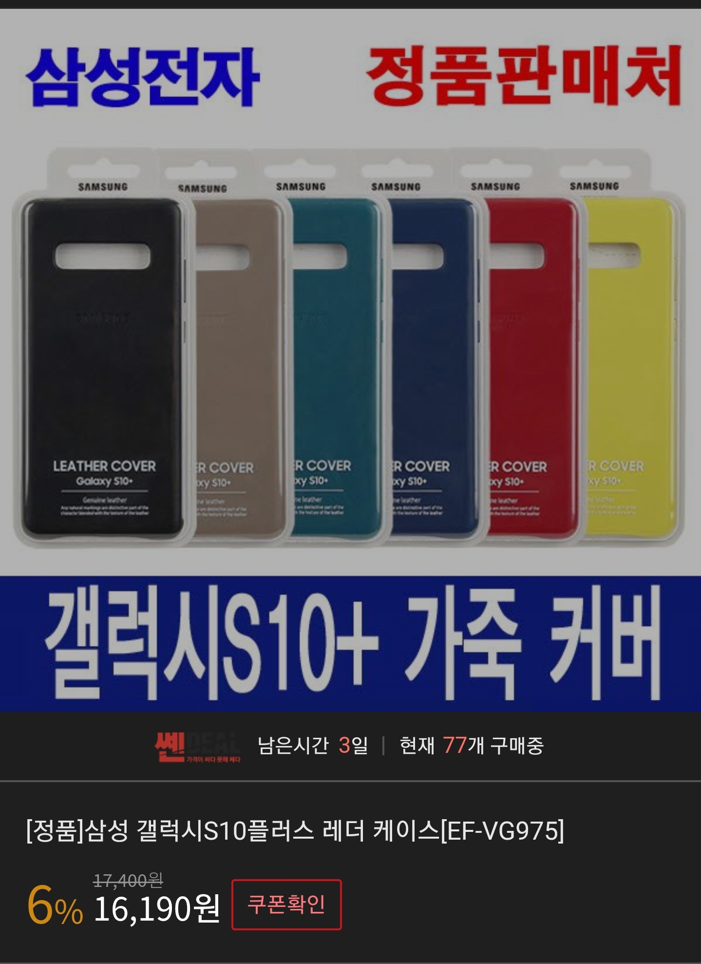 Screenshot_20191119-221750_Samsung Internet.jpg
