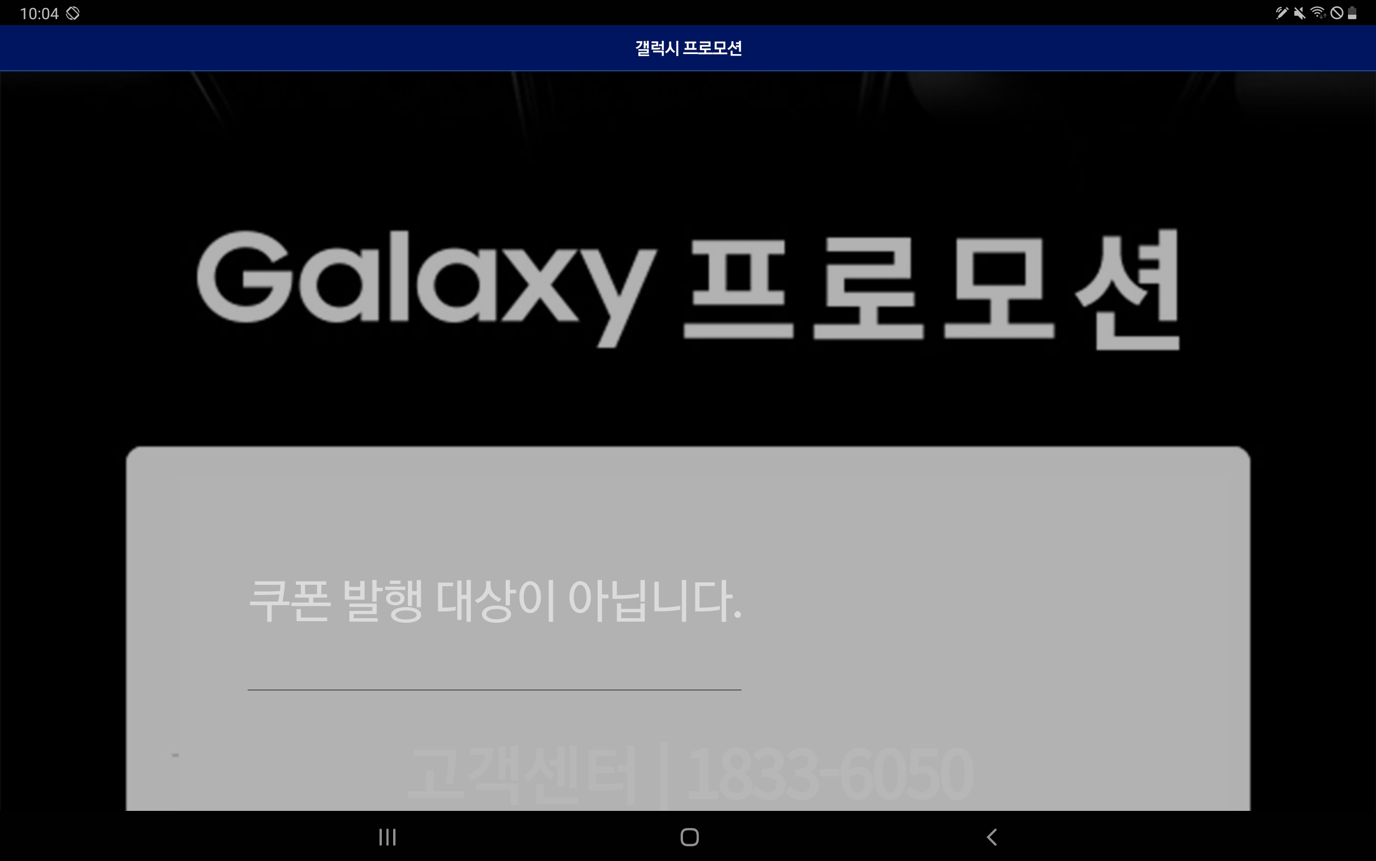 Screenshot_20200824-100442_Samsung Internet.jpg