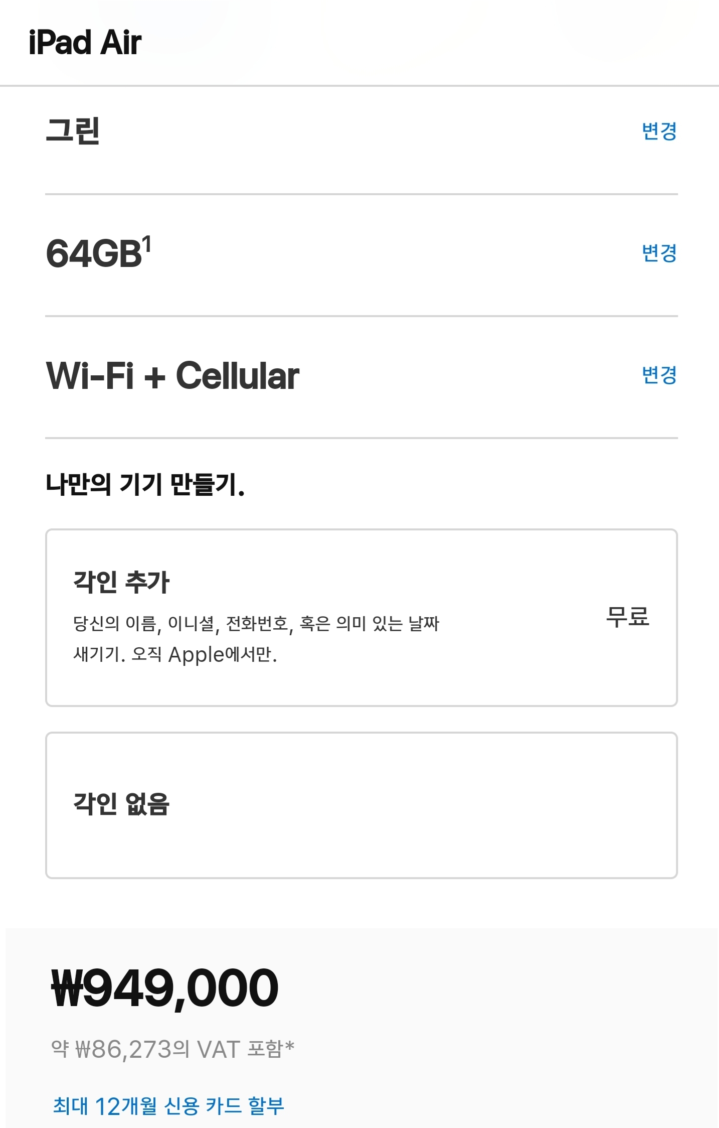 Screenshot_20200916-031109_Samsung Internet.jpg
