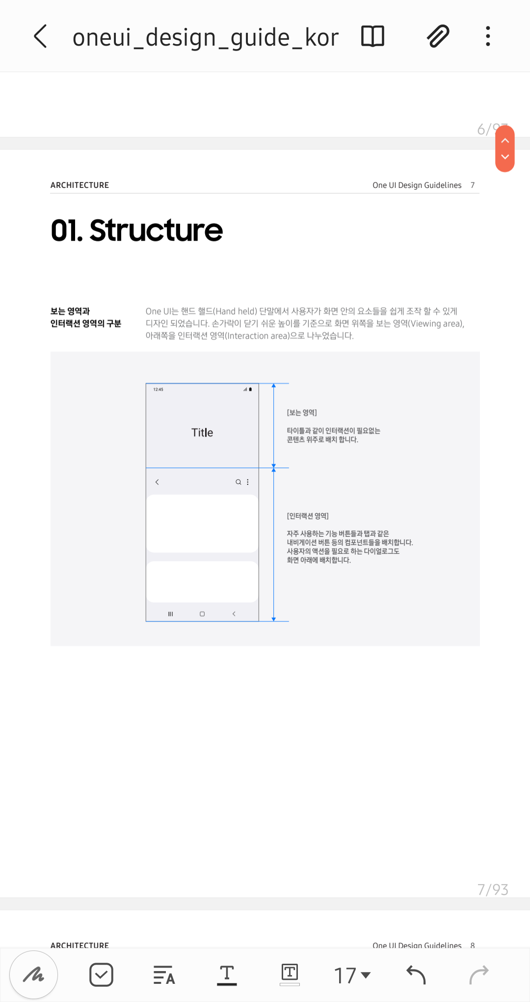 Screenshot_20201111-231427_Samsung Notes.png