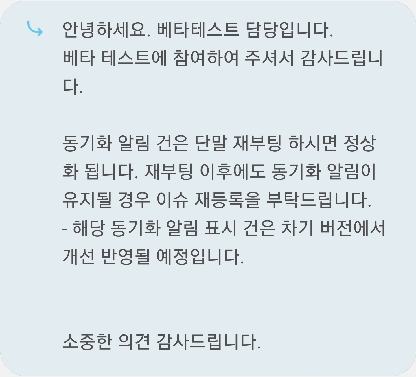 Screenshot_20191118-144822_Samsung Members.jpg