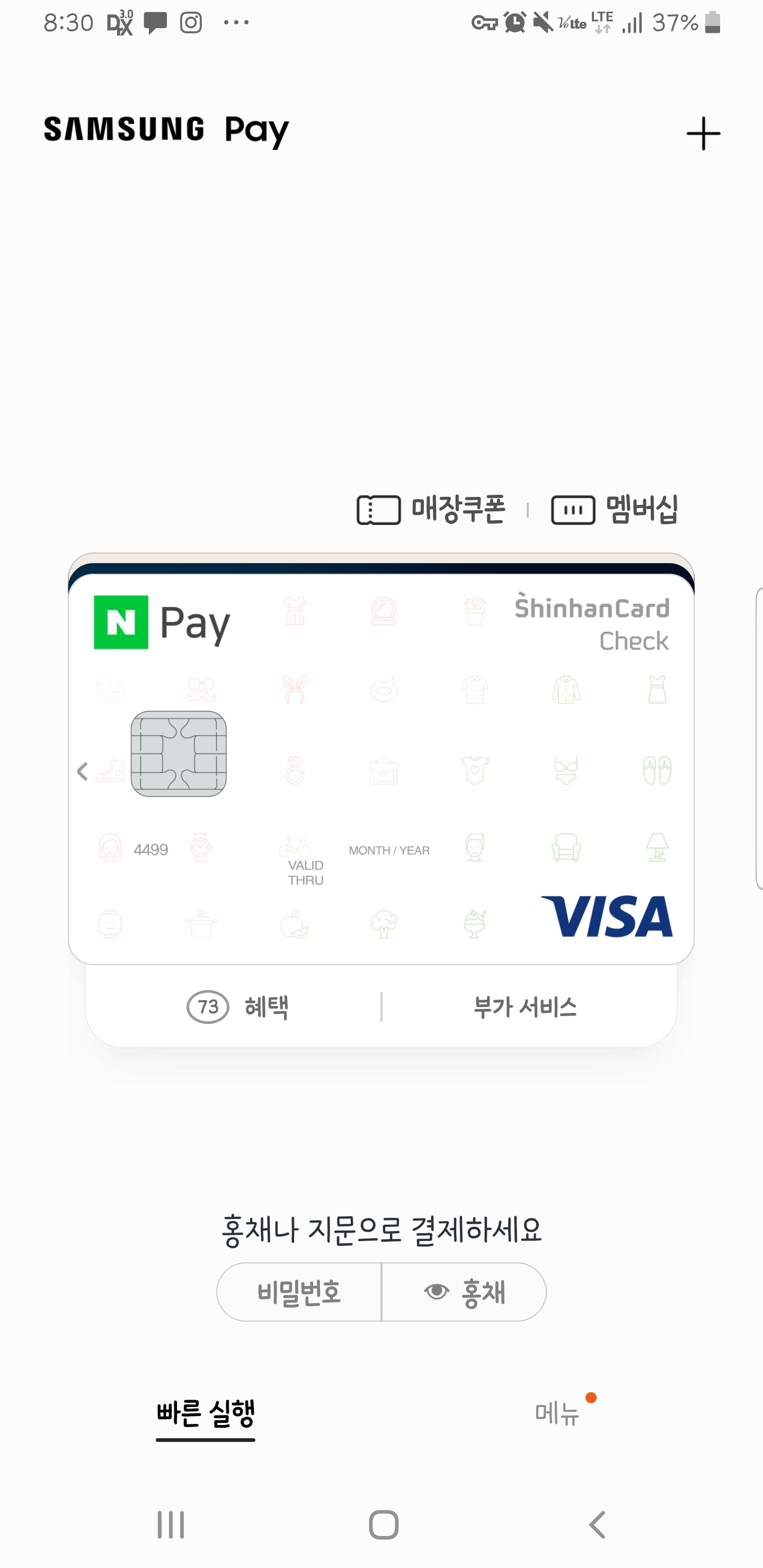 Screenshot_20220613-203028_Samsung Pay.jpg