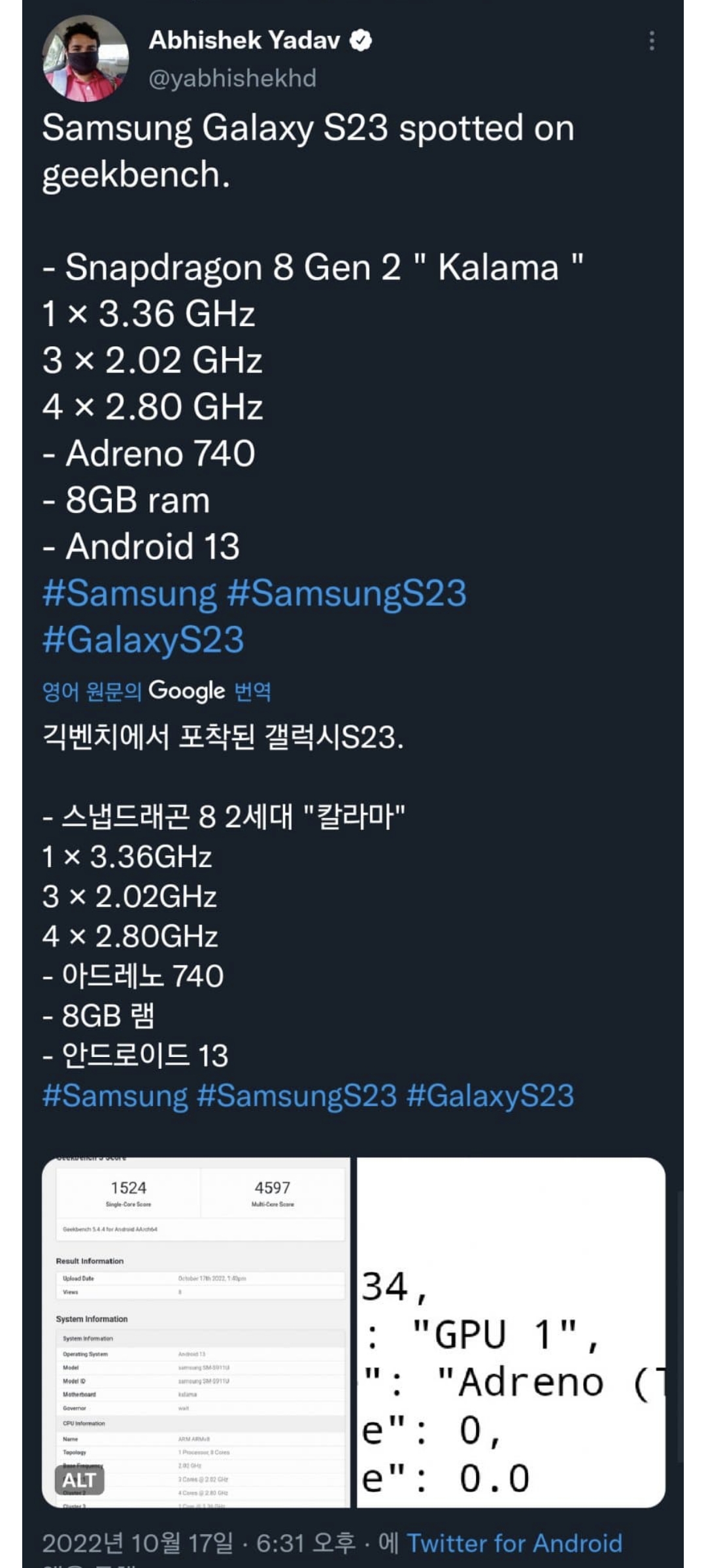 Screenshot_20221017-183922_Samsung Internet.jpg