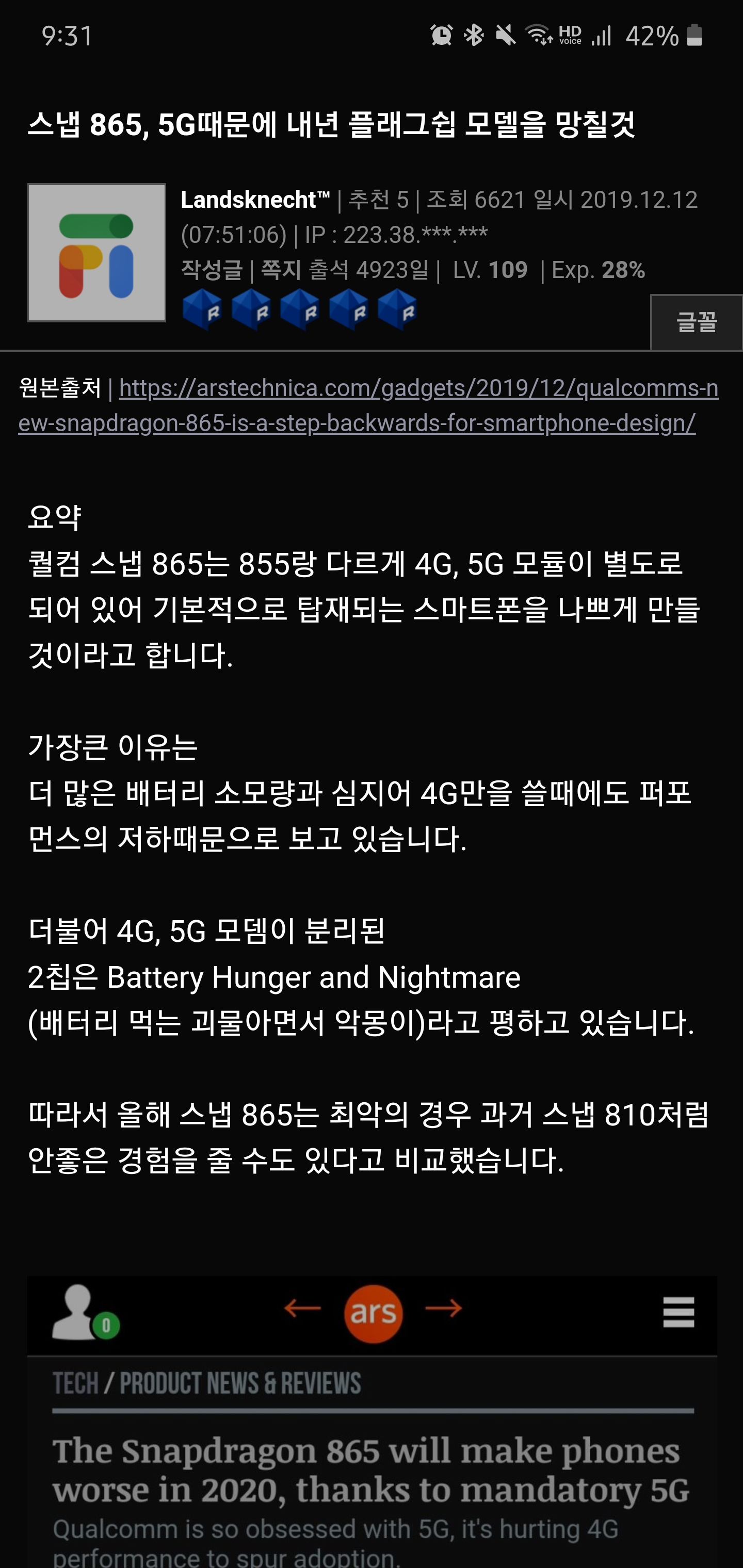 Screenshot_20191212-213104_Samsung Internet.jpg