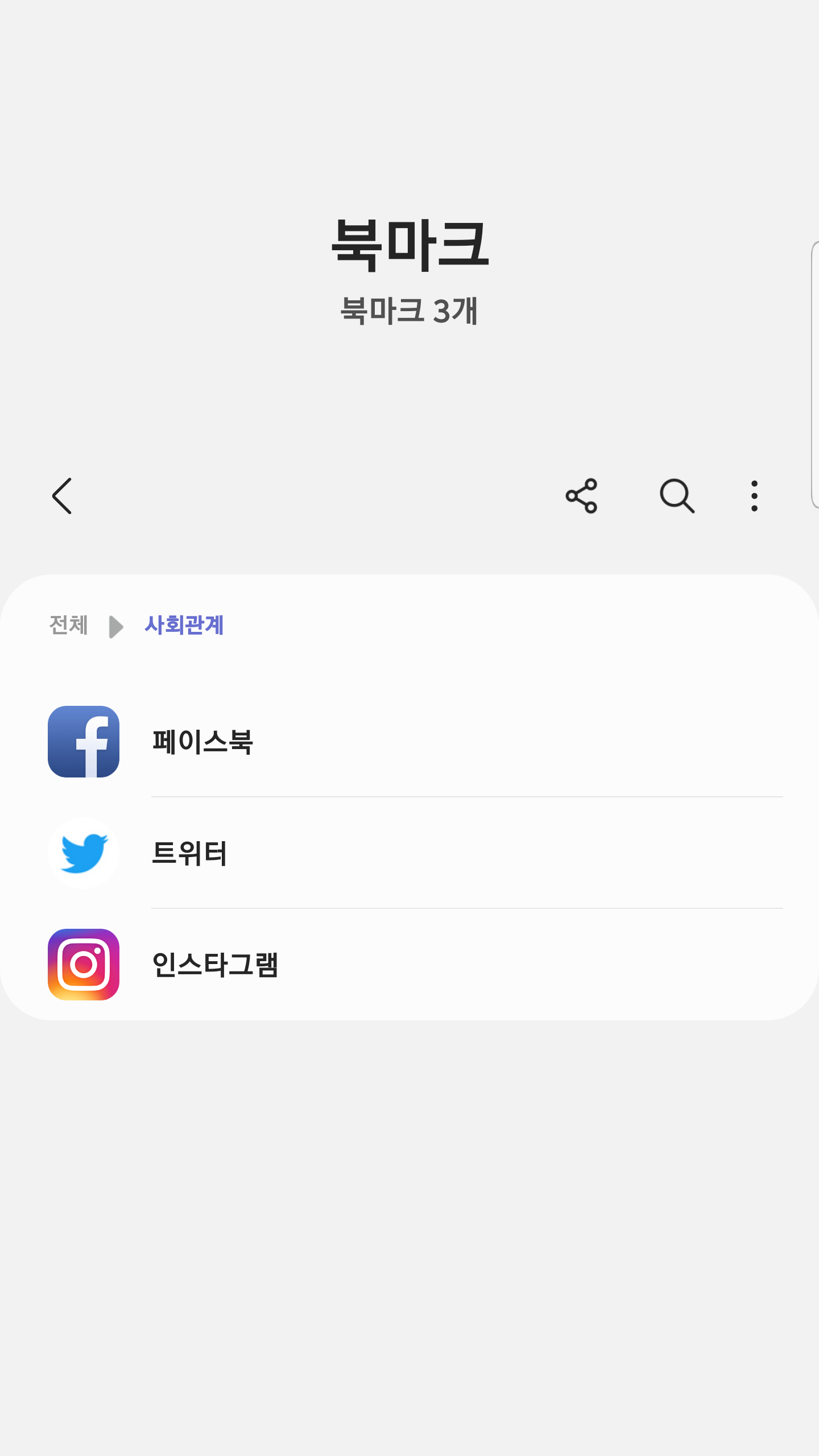 Screenshot_20201020-173350_Samsung Internet.png