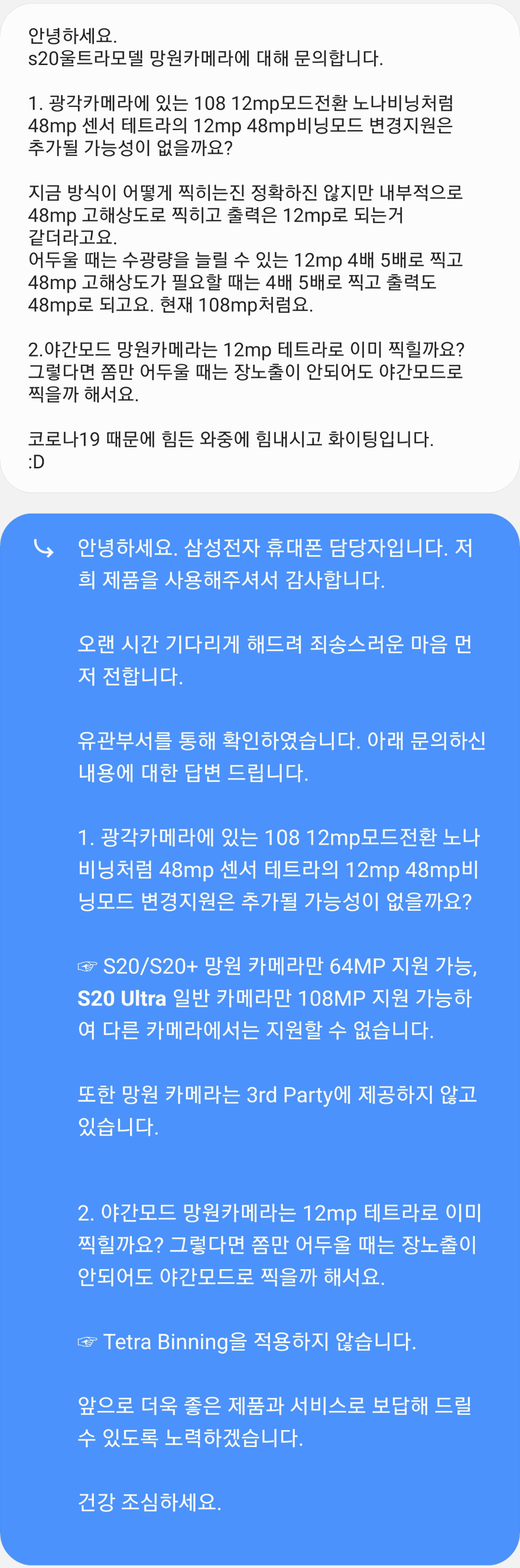 Screenshot_20200401-121538_Samsung Members.jpg