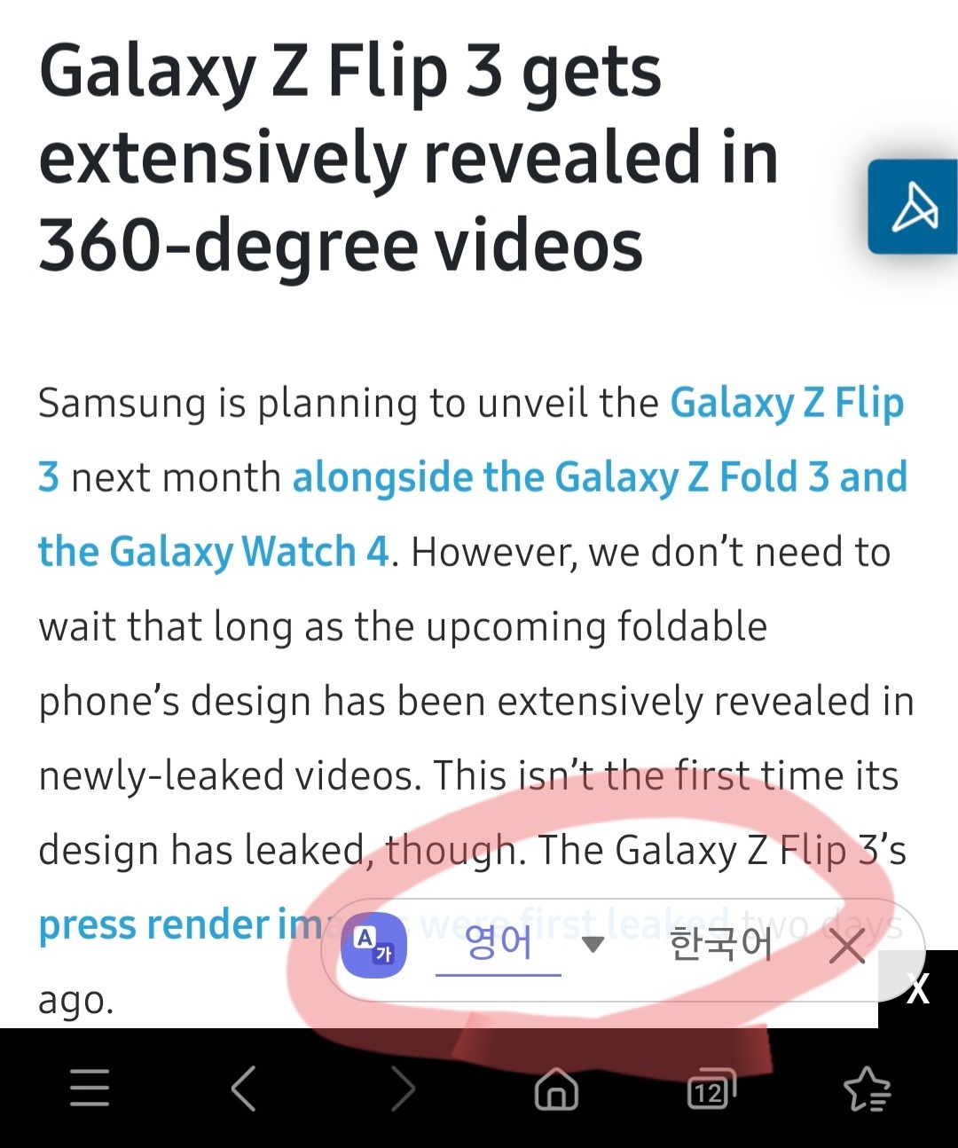 Screenshot_20210701-135250_Samsung Internet.jpg