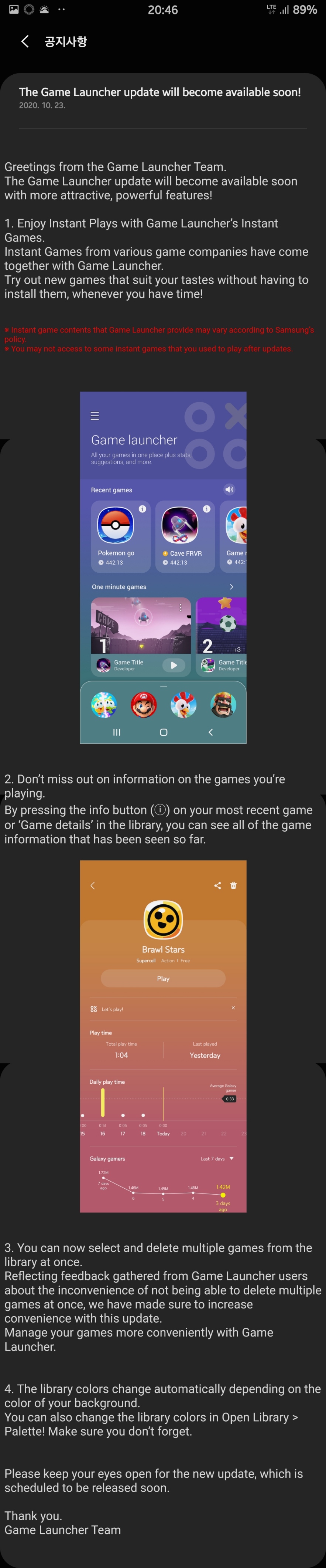 Screenshot_20201024-204637_Game Launcher.jpg