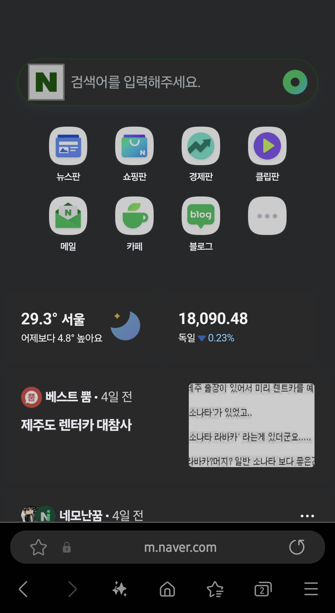 Screenshot_20240619_220904_Samsung Internet.png