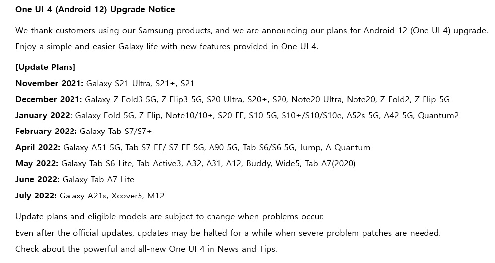 Samsung-One-UI-4.0-Android-12-upgrade-schedule.jpg