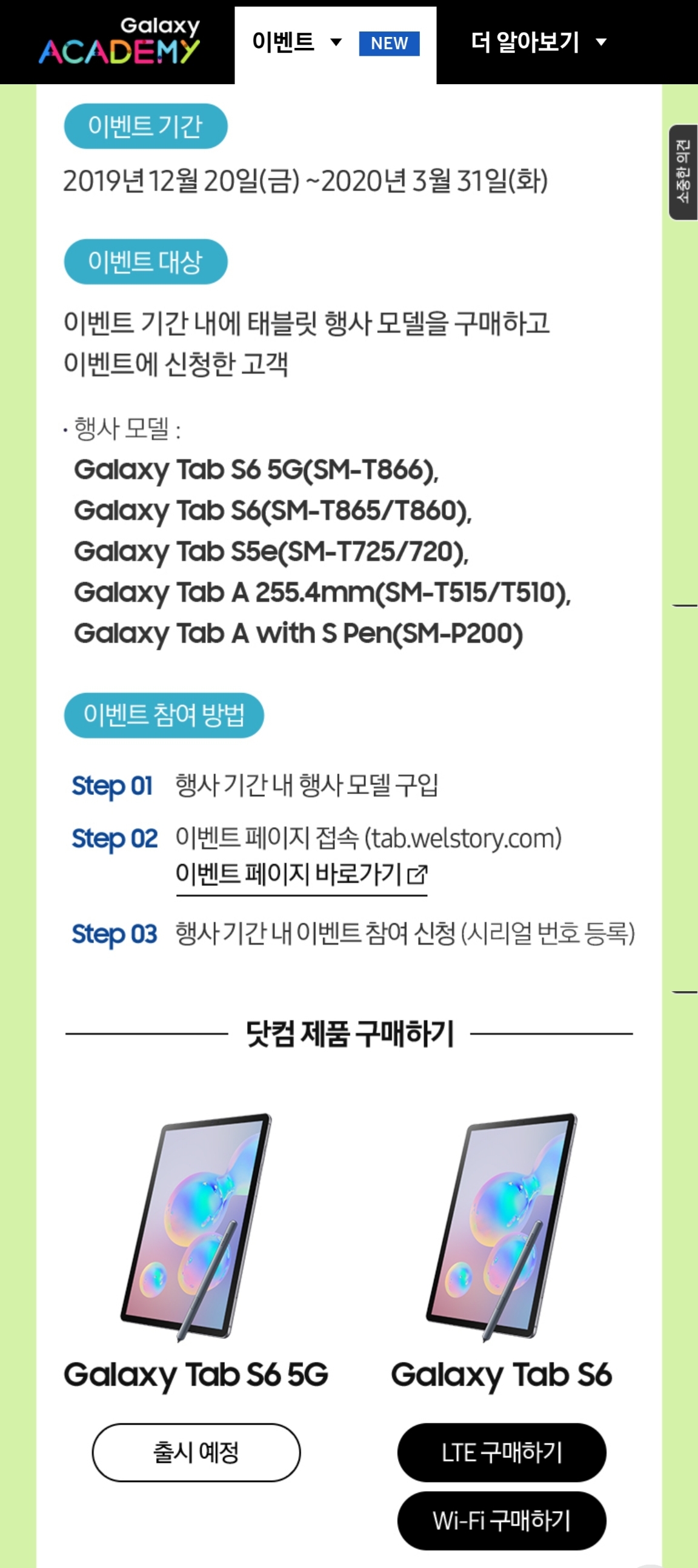 Screenshot_20191223-104448_Samsung Internet.jpg