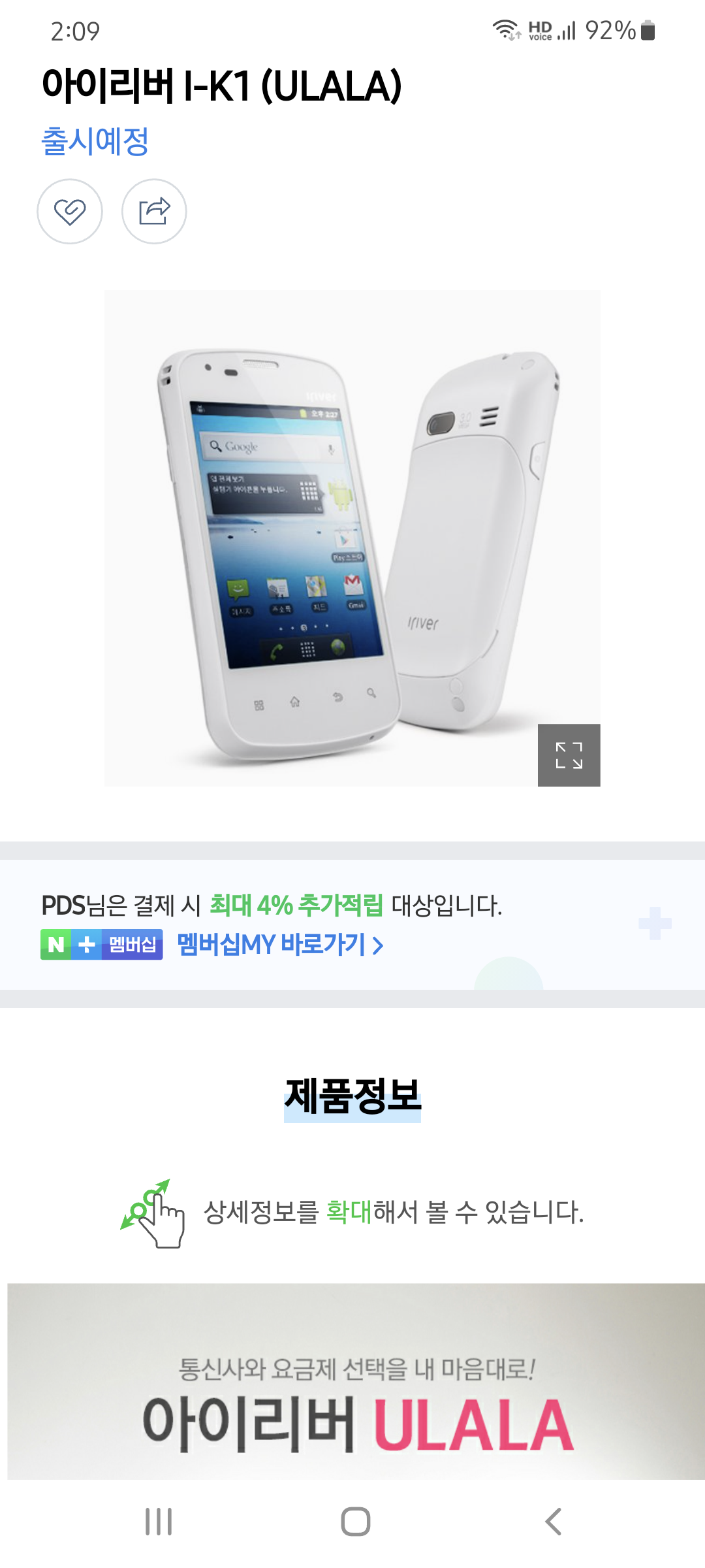Screenshot_20211117-140903_Samsung Internet.png