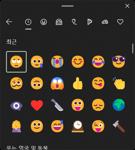 emoji.png