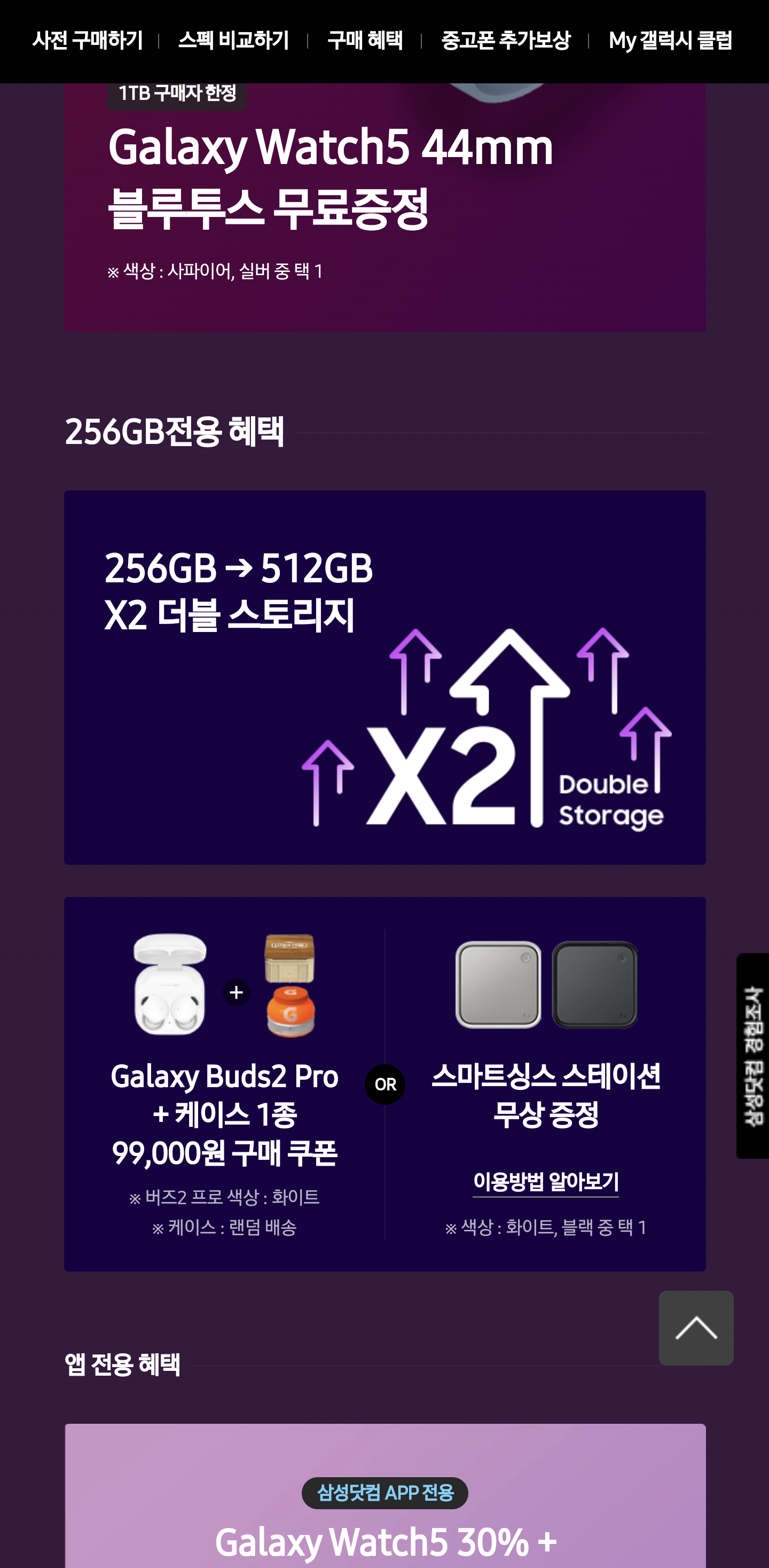 Screenshot_20230219_212917_Samsung Internet.png