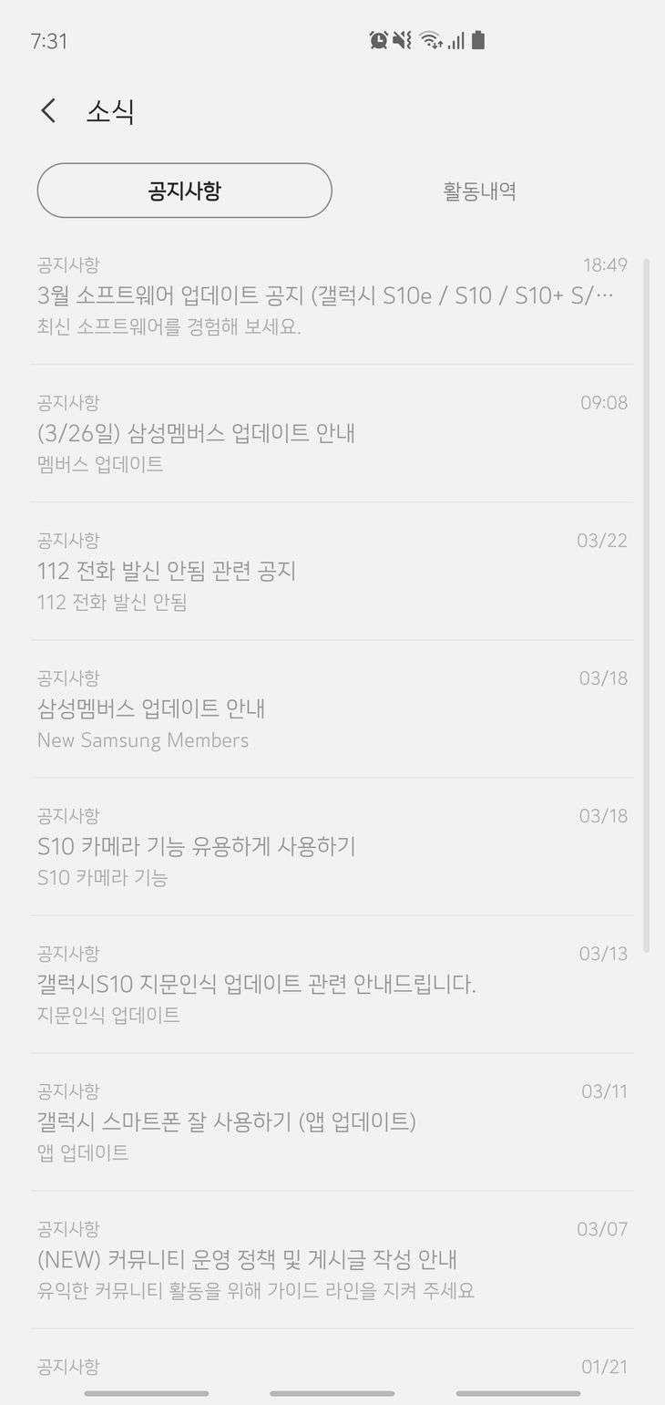 Screenshot_20190328-193104_Samsung Members.jpg