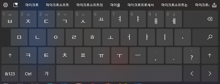 touchkeyboard1.png
