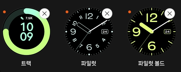 SmartSelect_20221013_210118_Galaxy Watch4 Manager.jpg