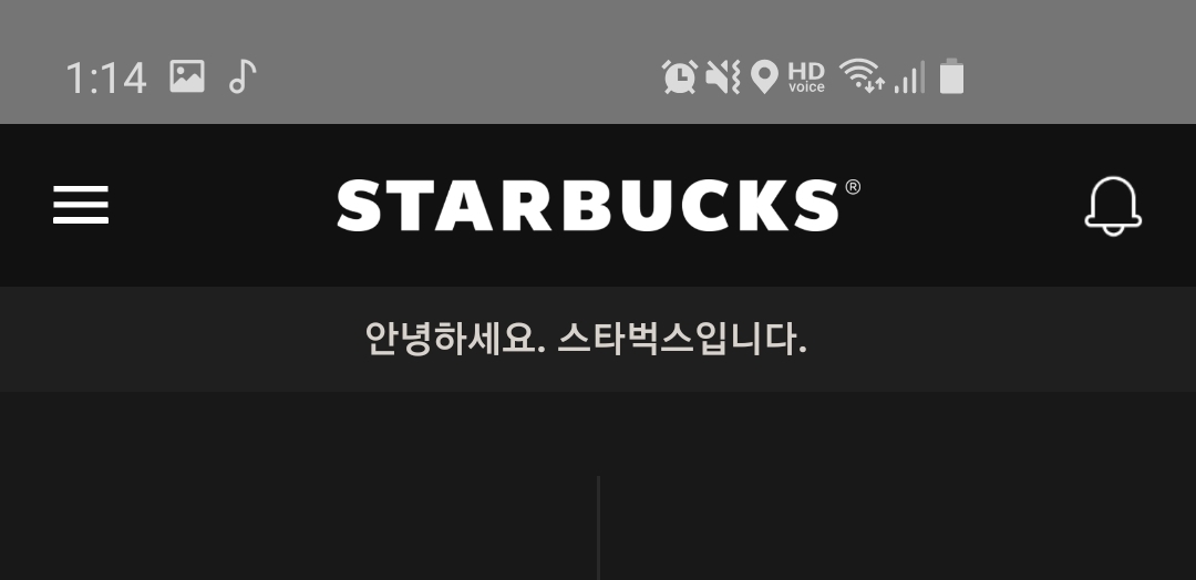 Screenshot_20190316-011428_Starbucks.jpg
