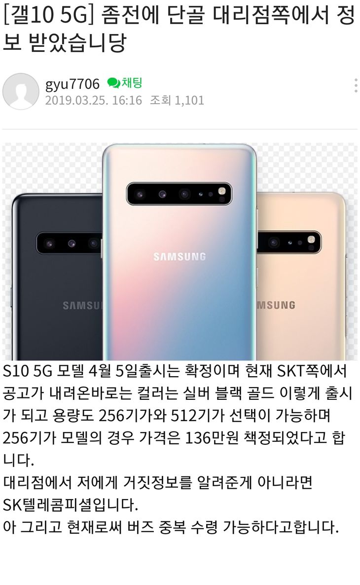 Screenshot_20190325-210757_Samsung Internet.jpg