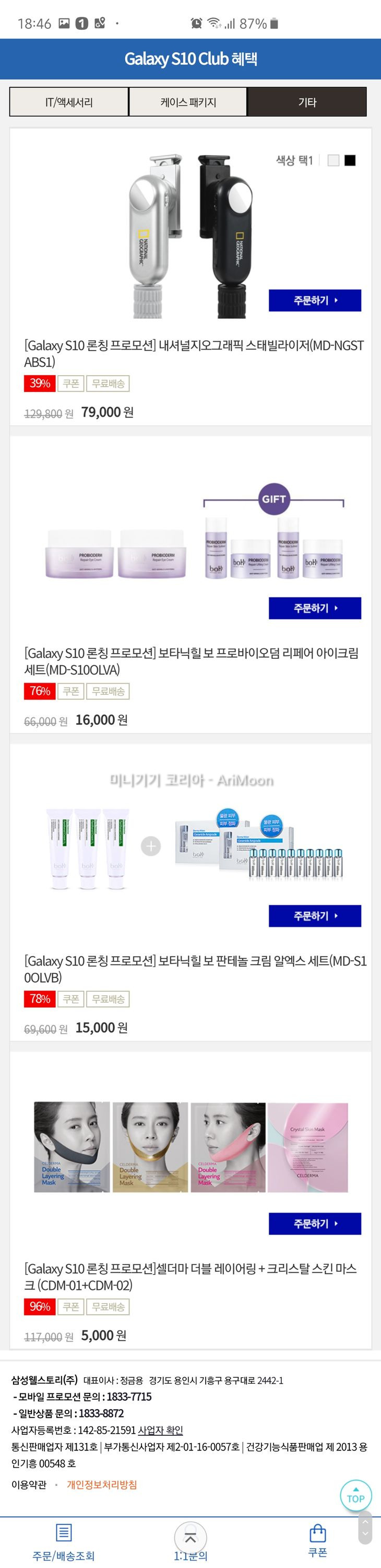 Screenshot_20190326-184644_Samsung Internet.jpg