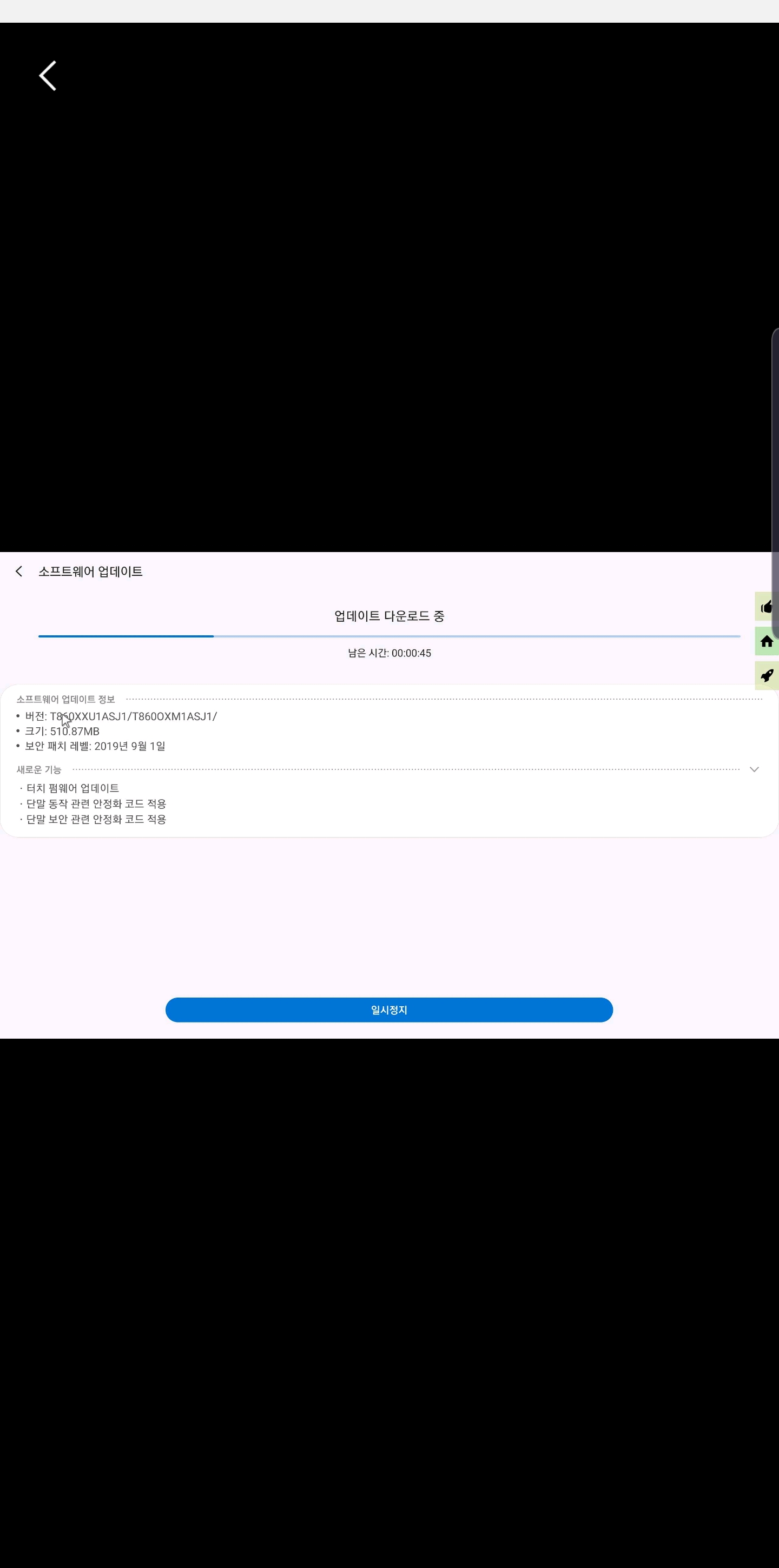 Screenshot_20191007-133156_Samsung Members.jpg