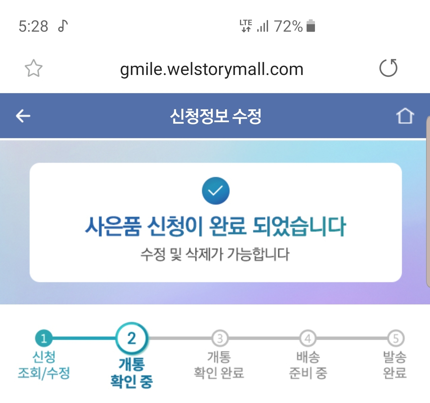 Screenshot_20190311-172822_Samsung Internet.jpg