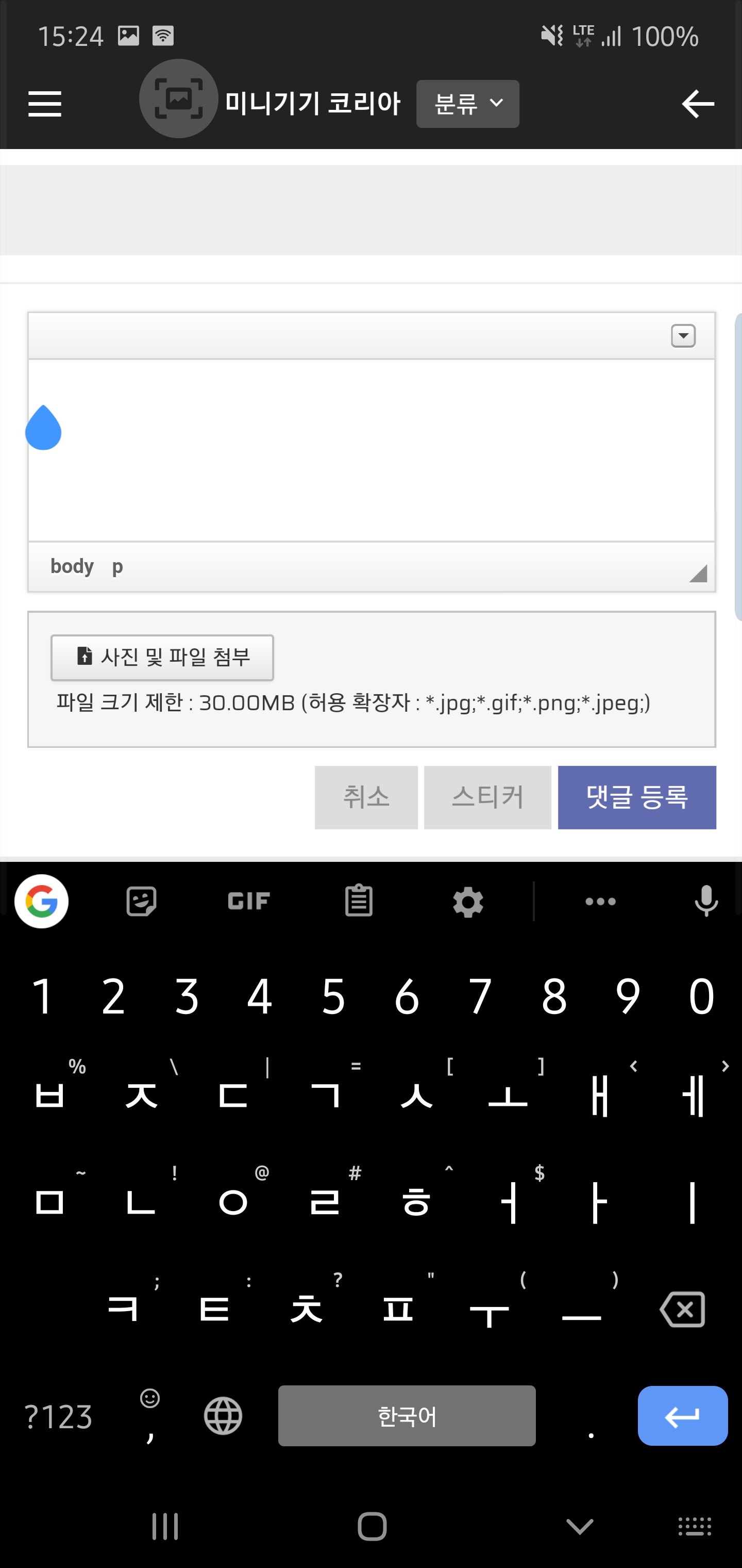 Screenshot_20190826-152424_Samsung Internet Beta.jpg