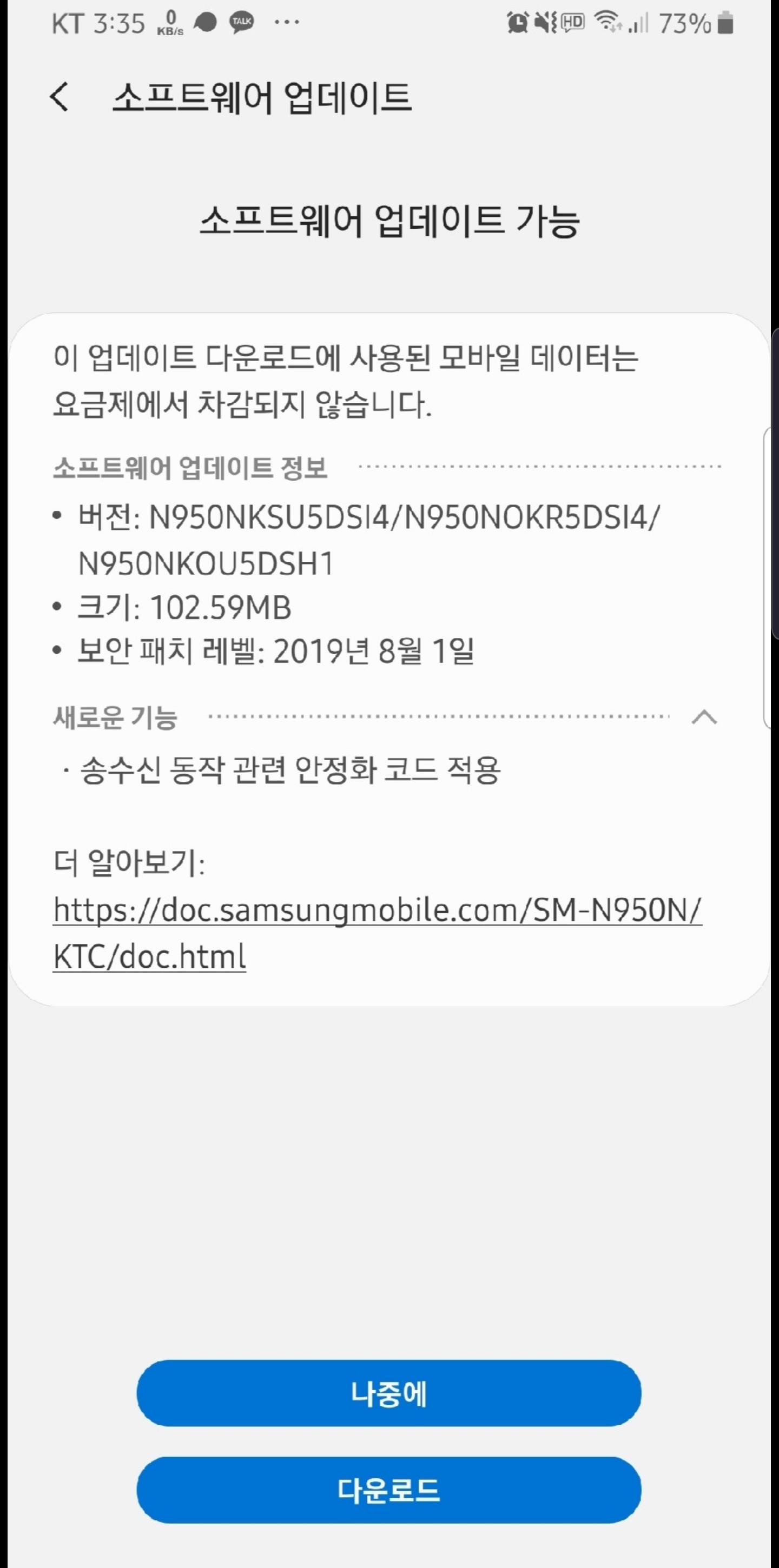 Screenshot_20191014-205040_Naver Cafe.jpg