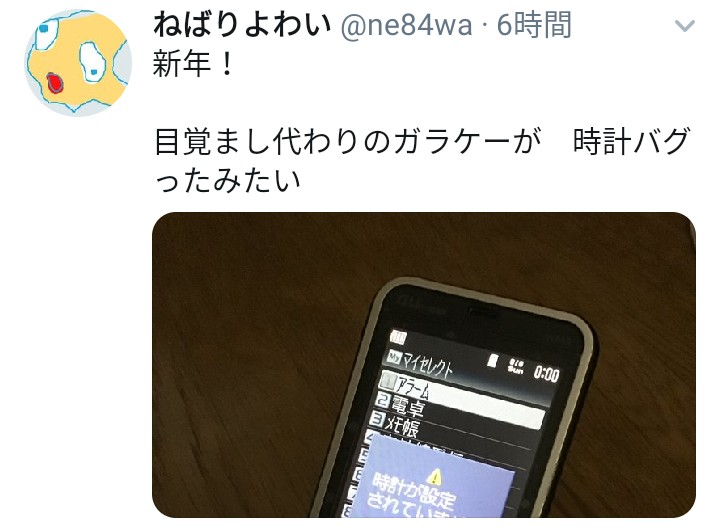 일본 갈라파고스 피처폰4.jpg