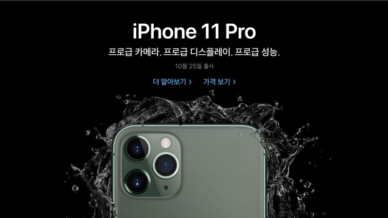 iphone-k-release-800x450.png