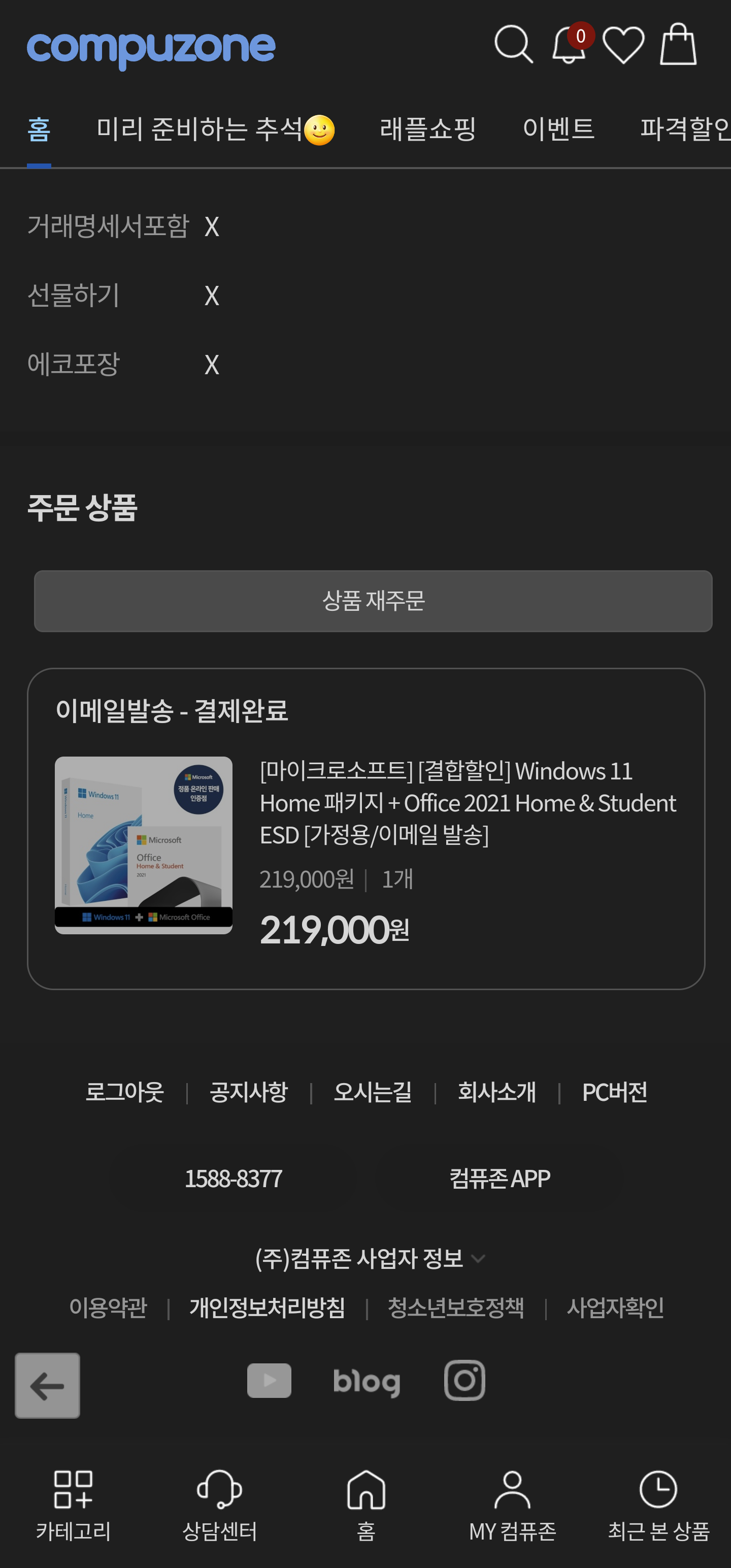 Screenshot_20230912_204957_Samsung Internet.png