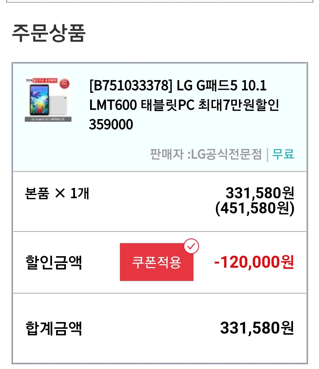 Screenshot_20191026-100149_Samsung Internet Beta.jpg