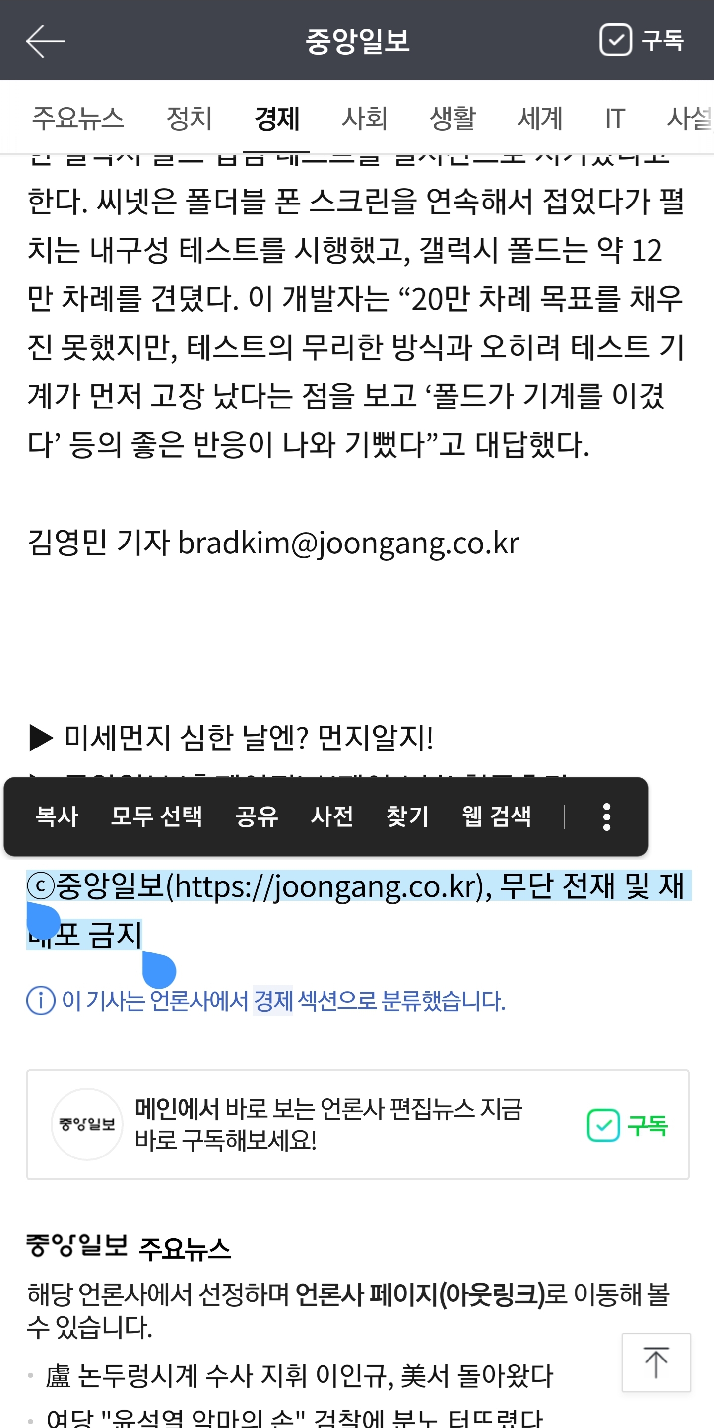Screenshot_20191203-171414_Samsung Internet.jpg