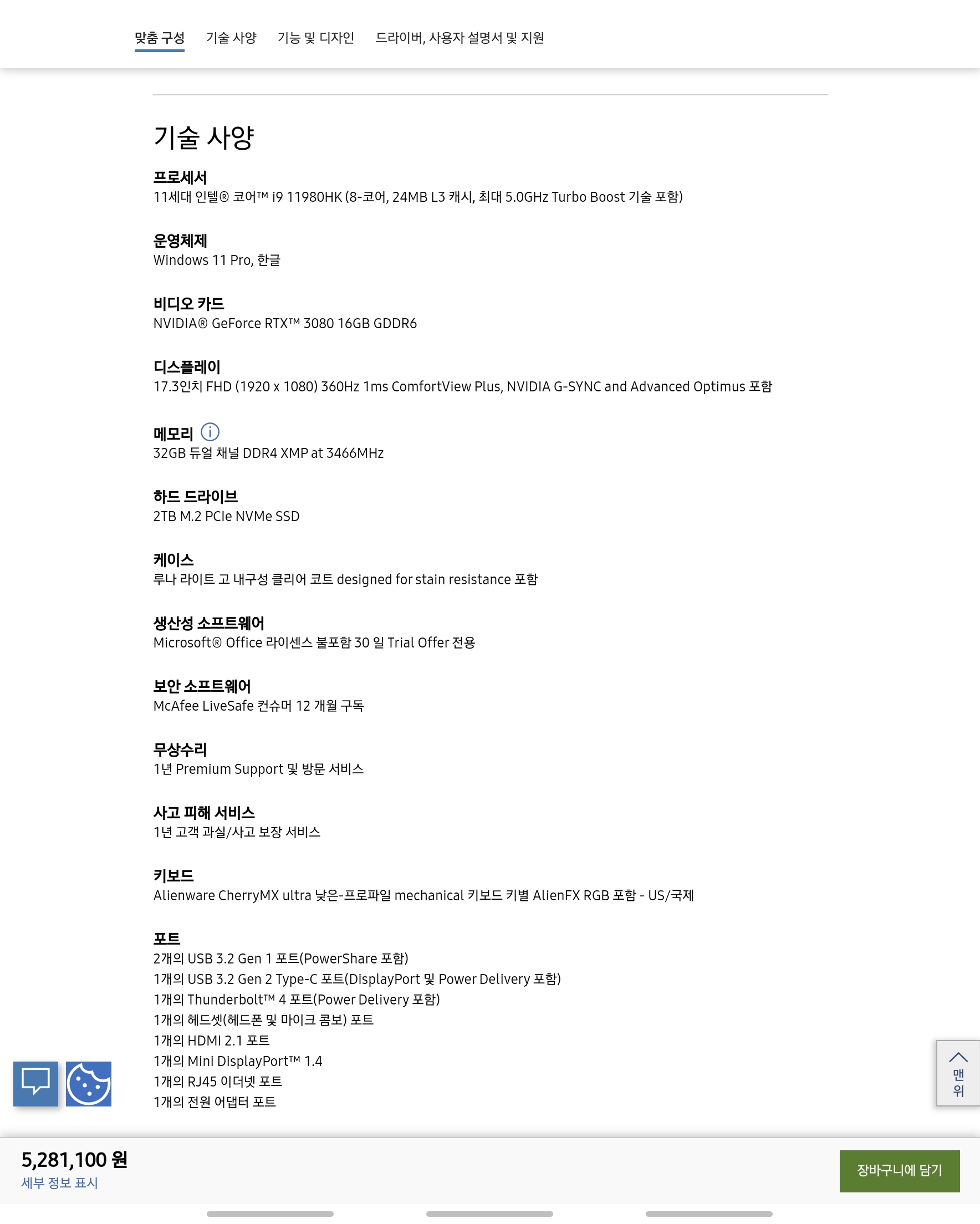 Screenshot_20220212-125542_Samsung Internet.jpg