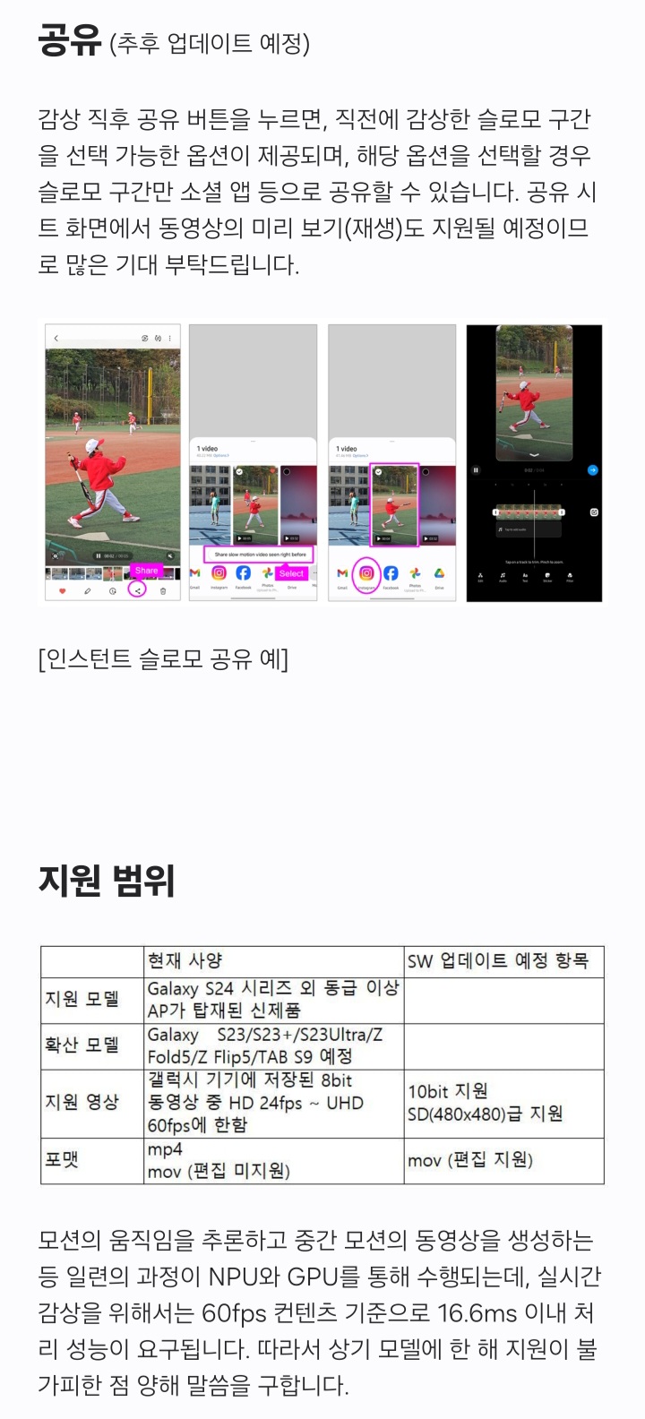 Screenshot_20240214_224256_Samsung Members.jpg