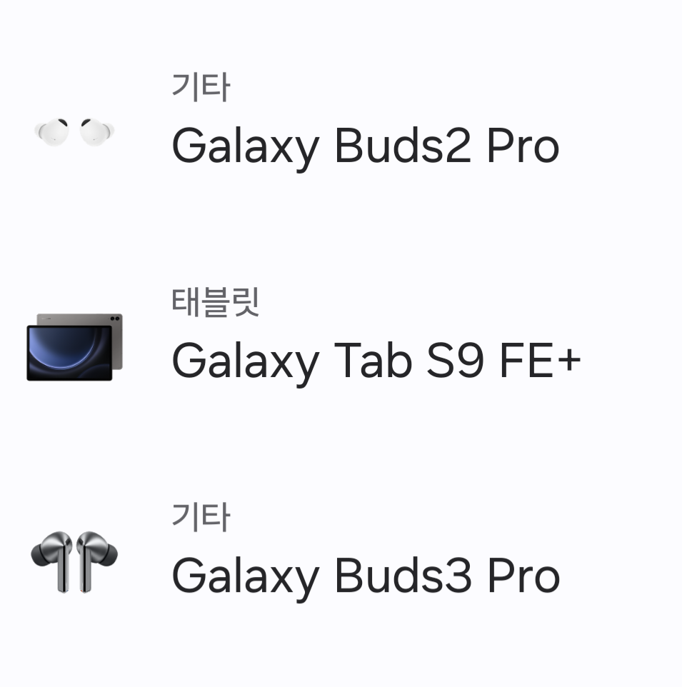 Screenshot_20240825_180546_Samsung Members.png