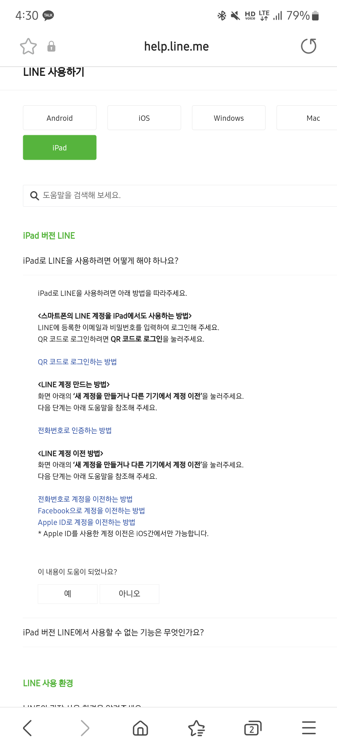 Screenshot_20221016_163015_Samsung Internet.png