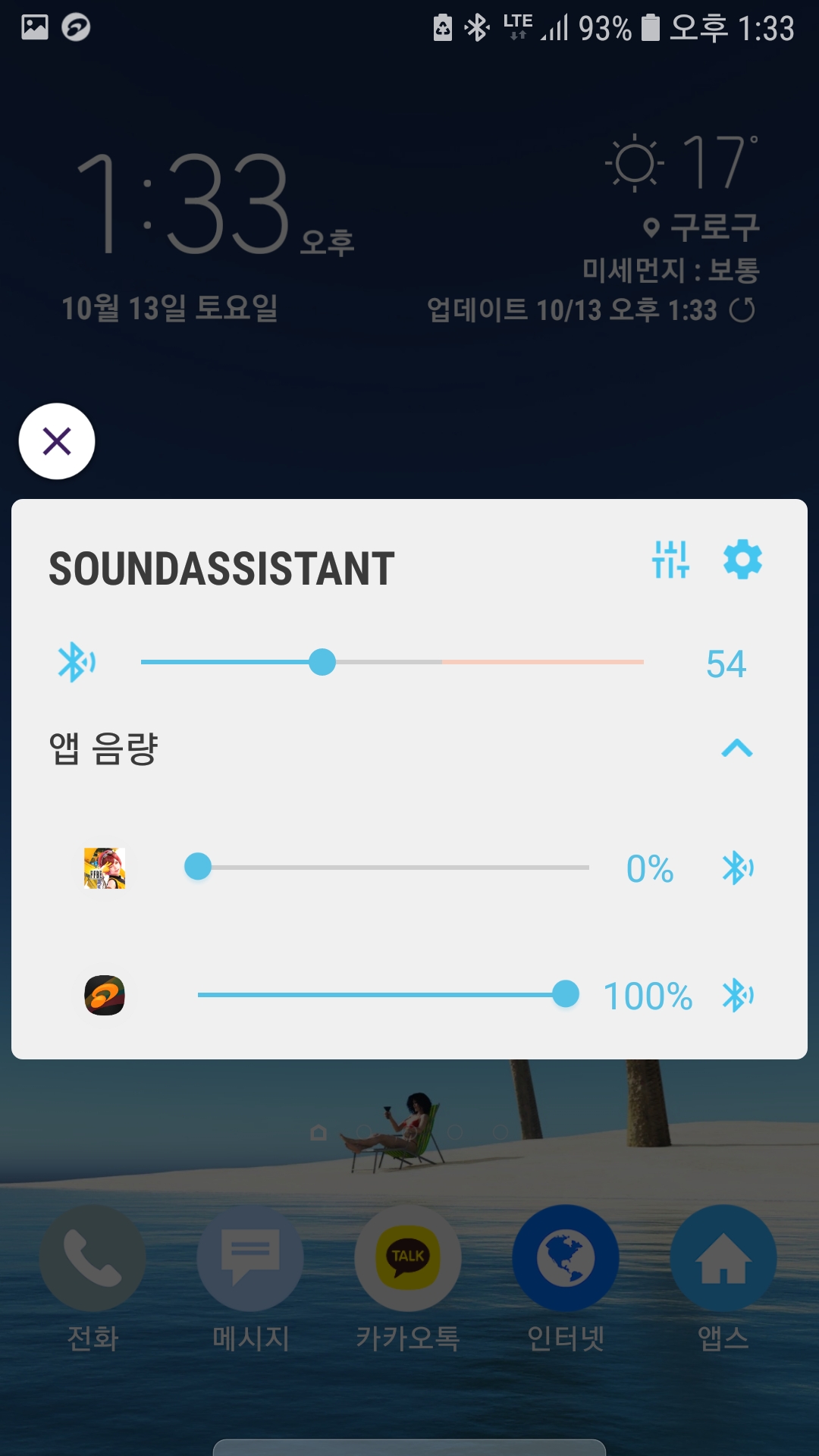 Screenshot_20181013-133345_Samsung Experience Home.jpg