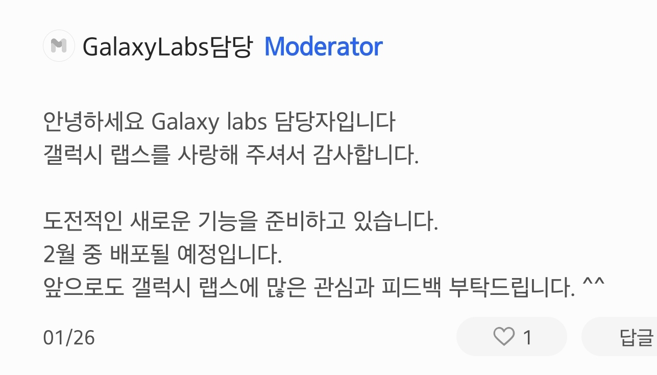 Screenshot_20210127-230846_Samsung Members.jpg
