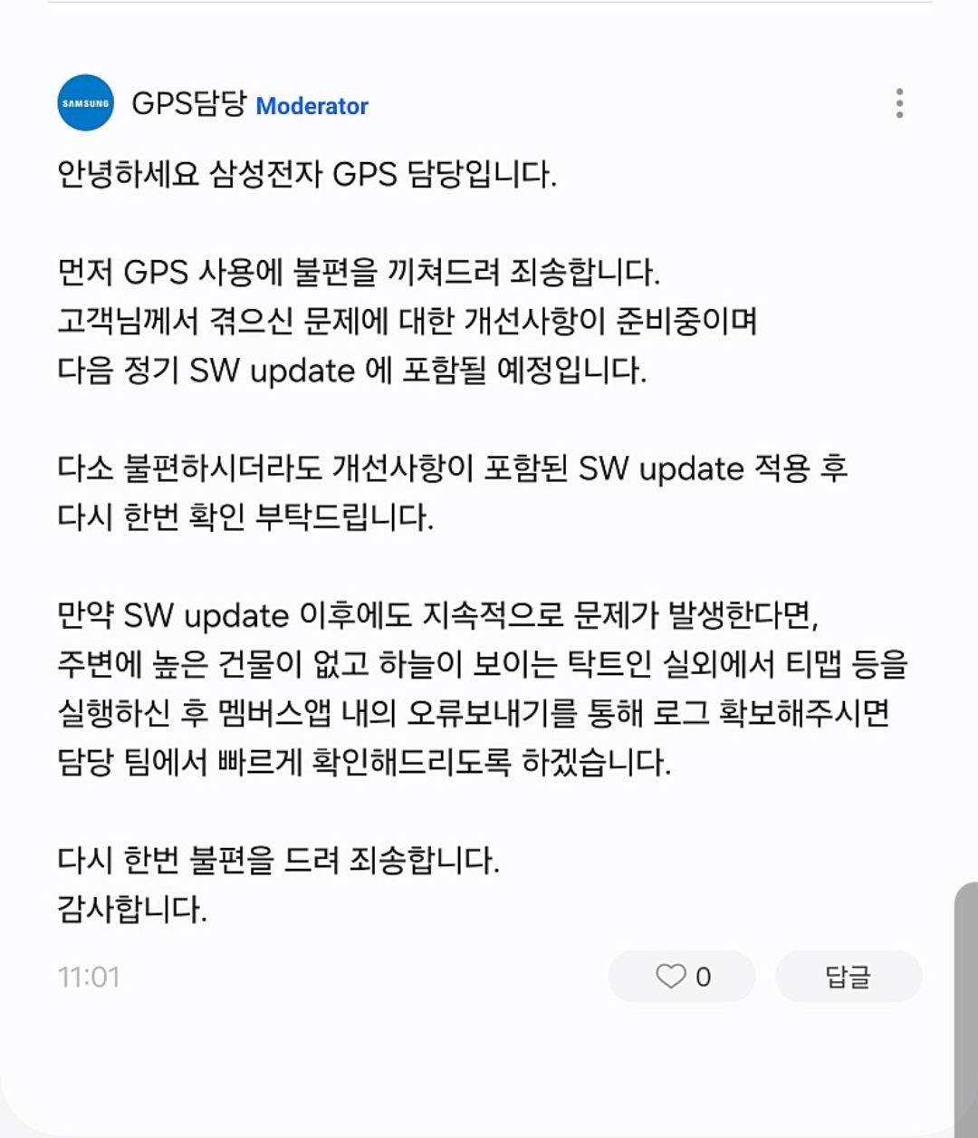 Screenshot_20240213_201801_Naver Cafe.jpg