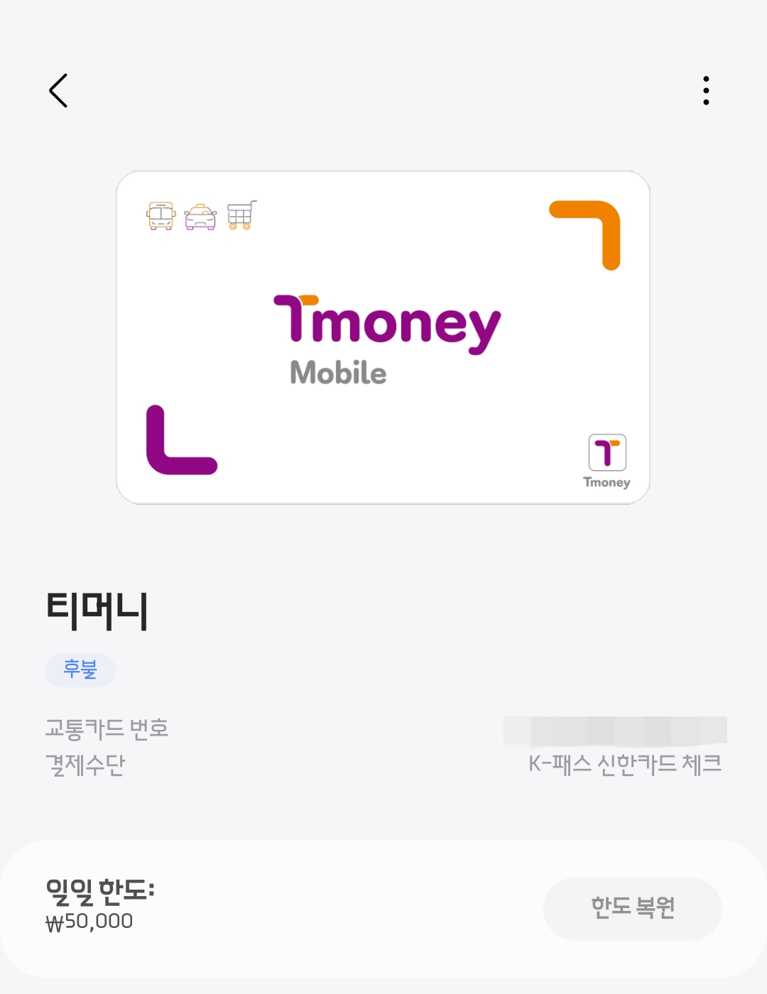 Screenshot_20240507_165229_Samsung Wallet.png