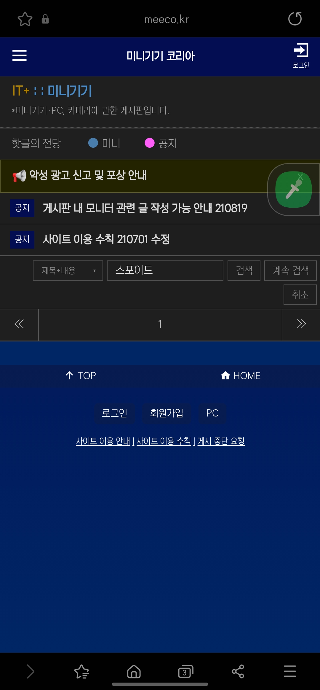 Screenshot_20211117-202550_Samsung Internet.jpg