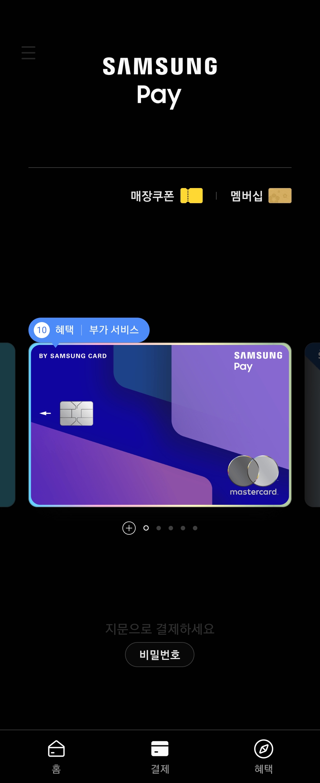 Screenshot_20211001-002038_Samsung Pay.jpg