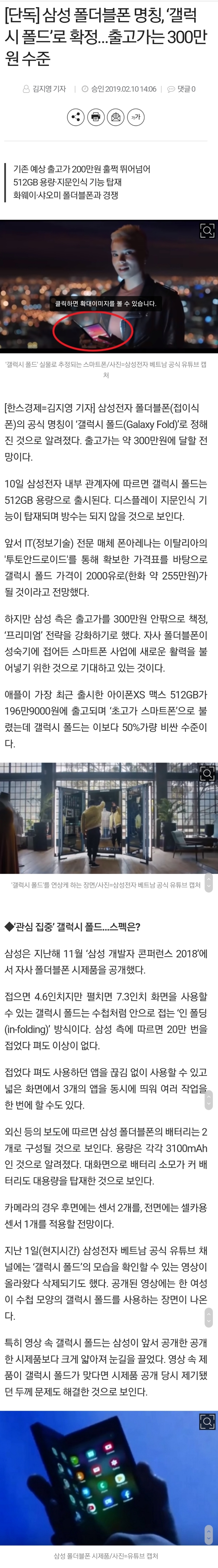 Screenshot_20190210-144623_Samsung Internet.jpg