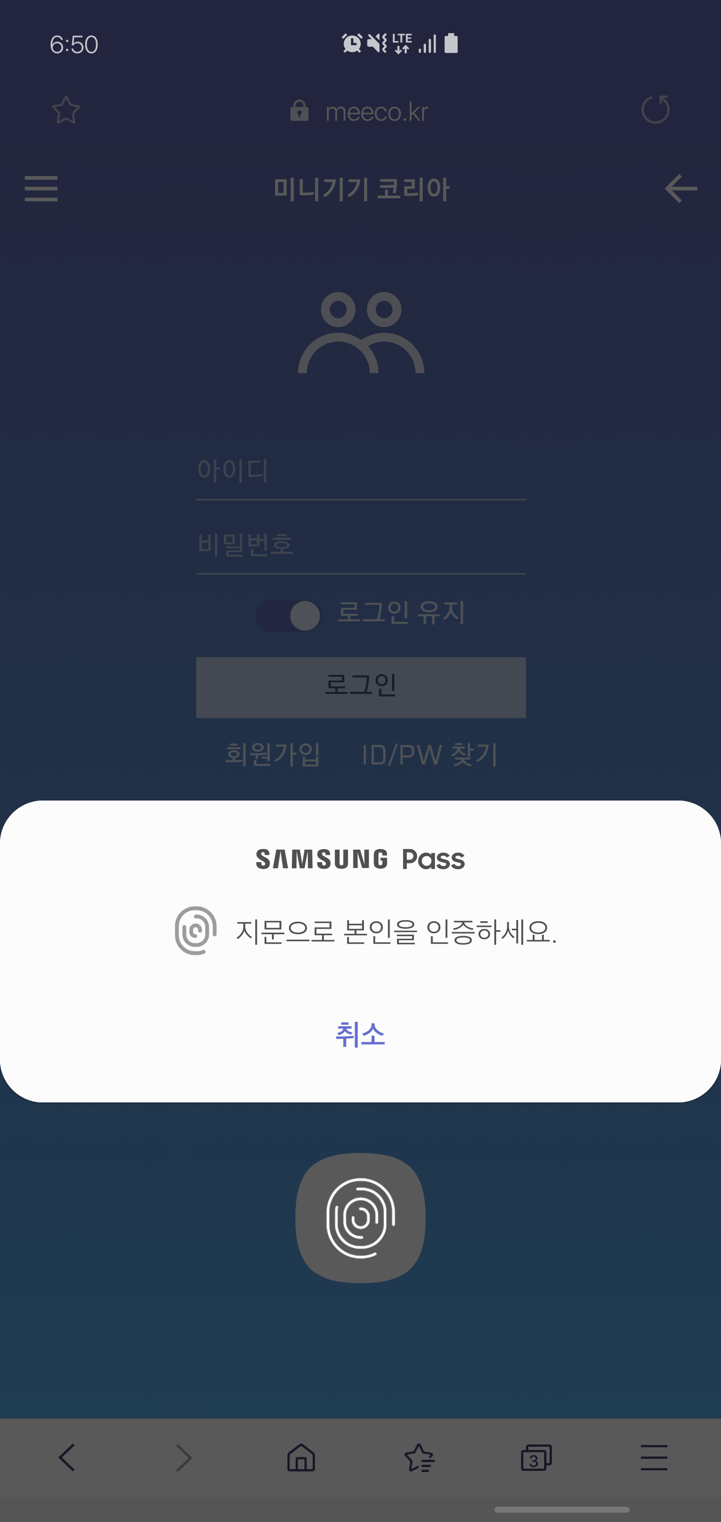 Screenshot_20190719-185051_Samsung Internet Beta.png