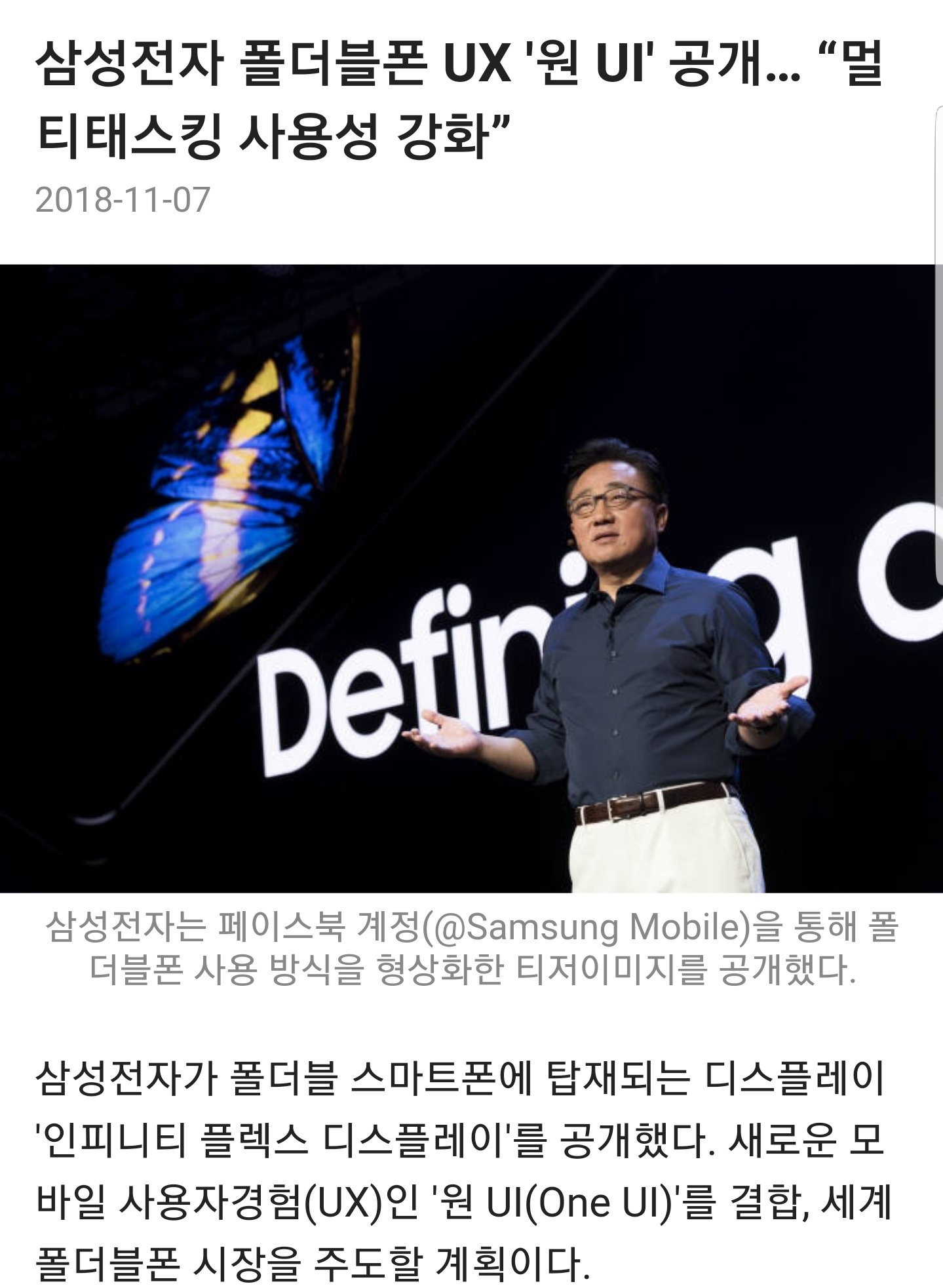 Screenshot_20181107-202547_Samsung Internet.jpg