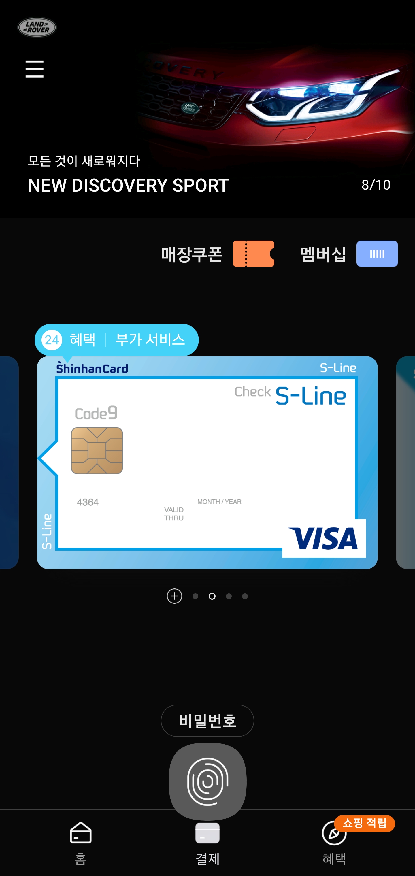 Screenshot_20200301-202457_Samsung Pay.jpg