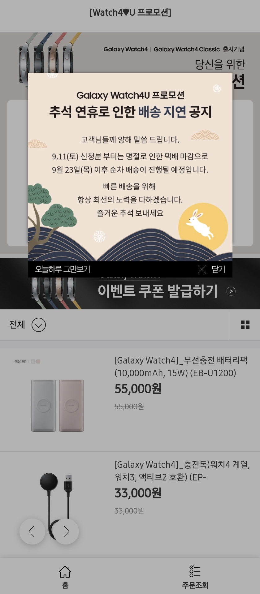 Screenshot_20210912-175746_Samsung Internet.png