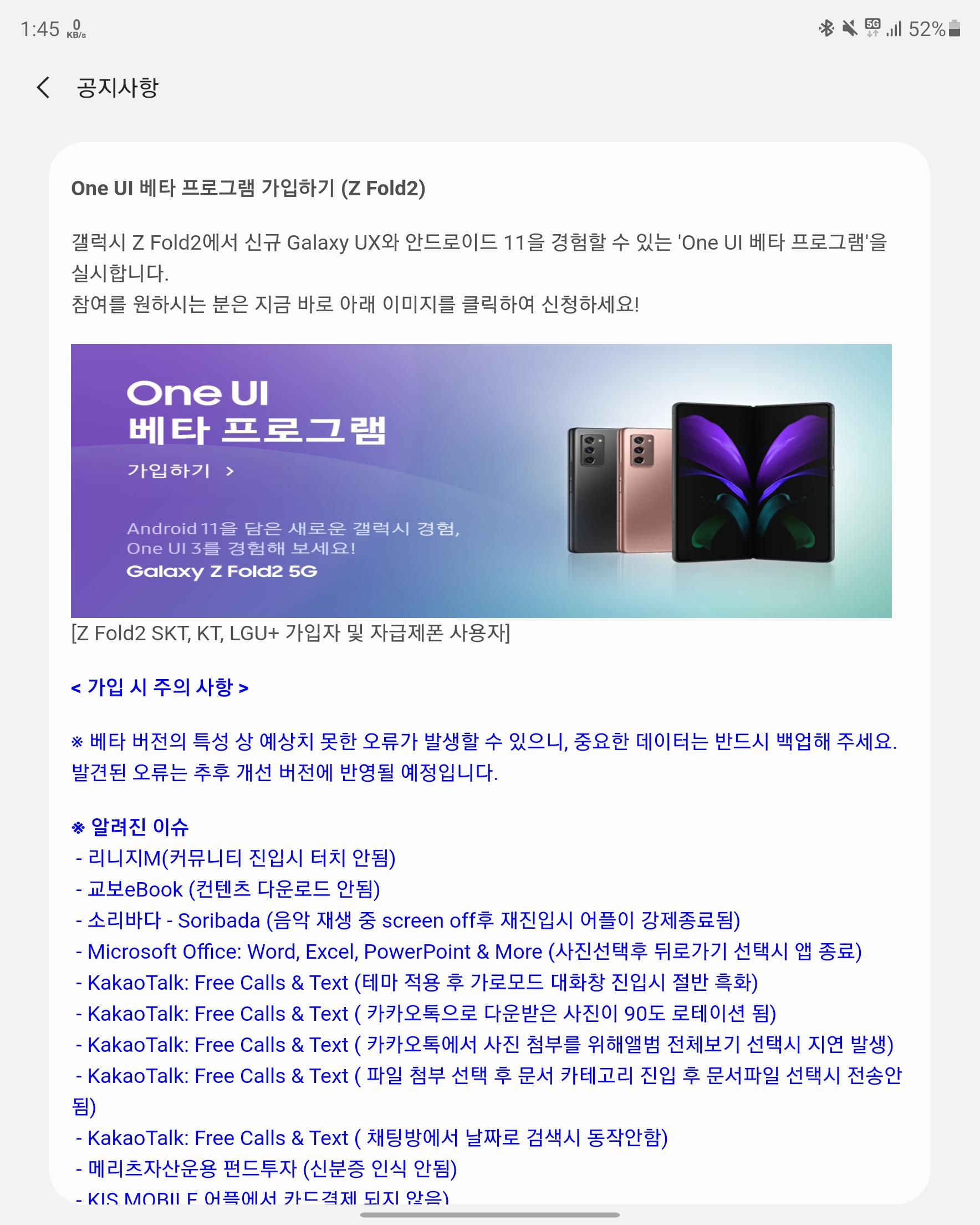 Screenshot_20201125-134600_Samsung Members.jpg